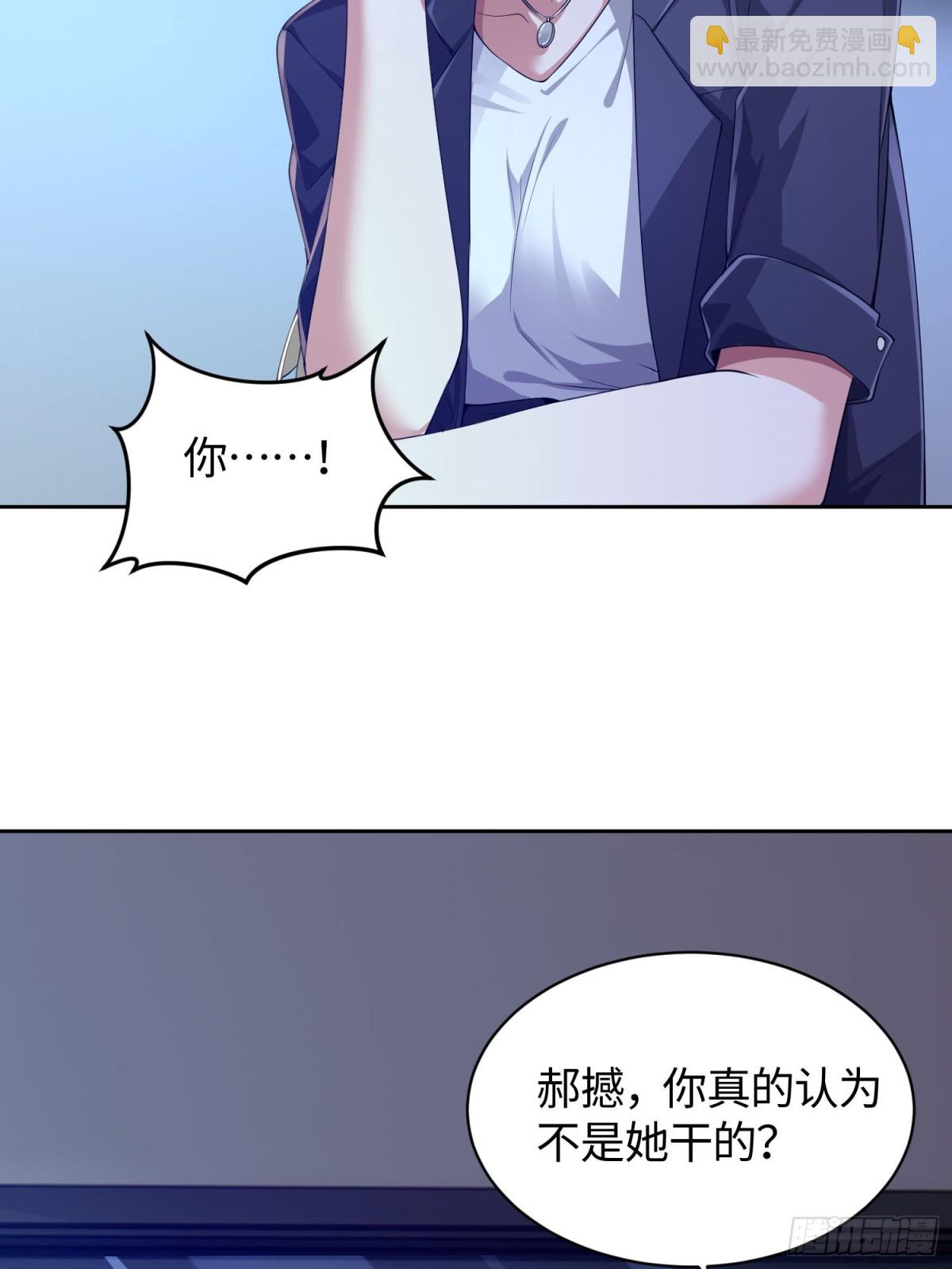 15 是你的话，我可以(1/2)-第16话