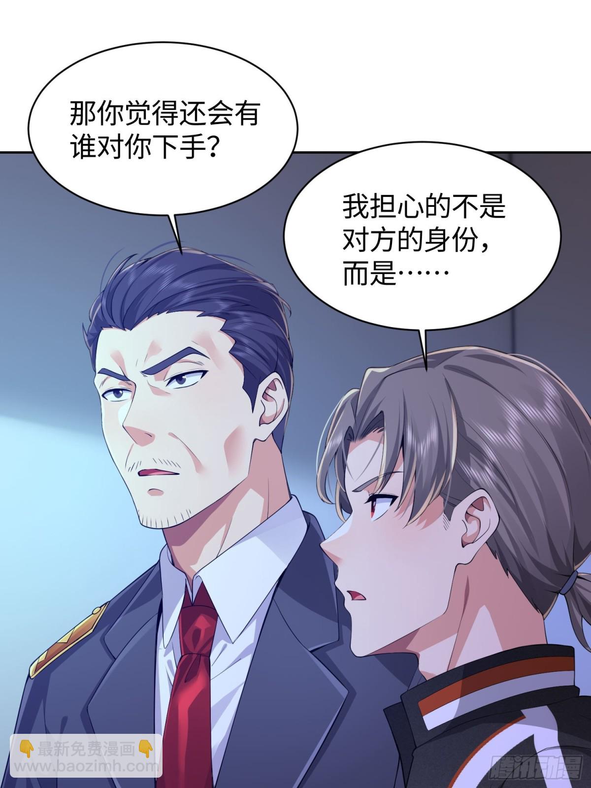 15 是你的话，我可以(1/2)-第16话