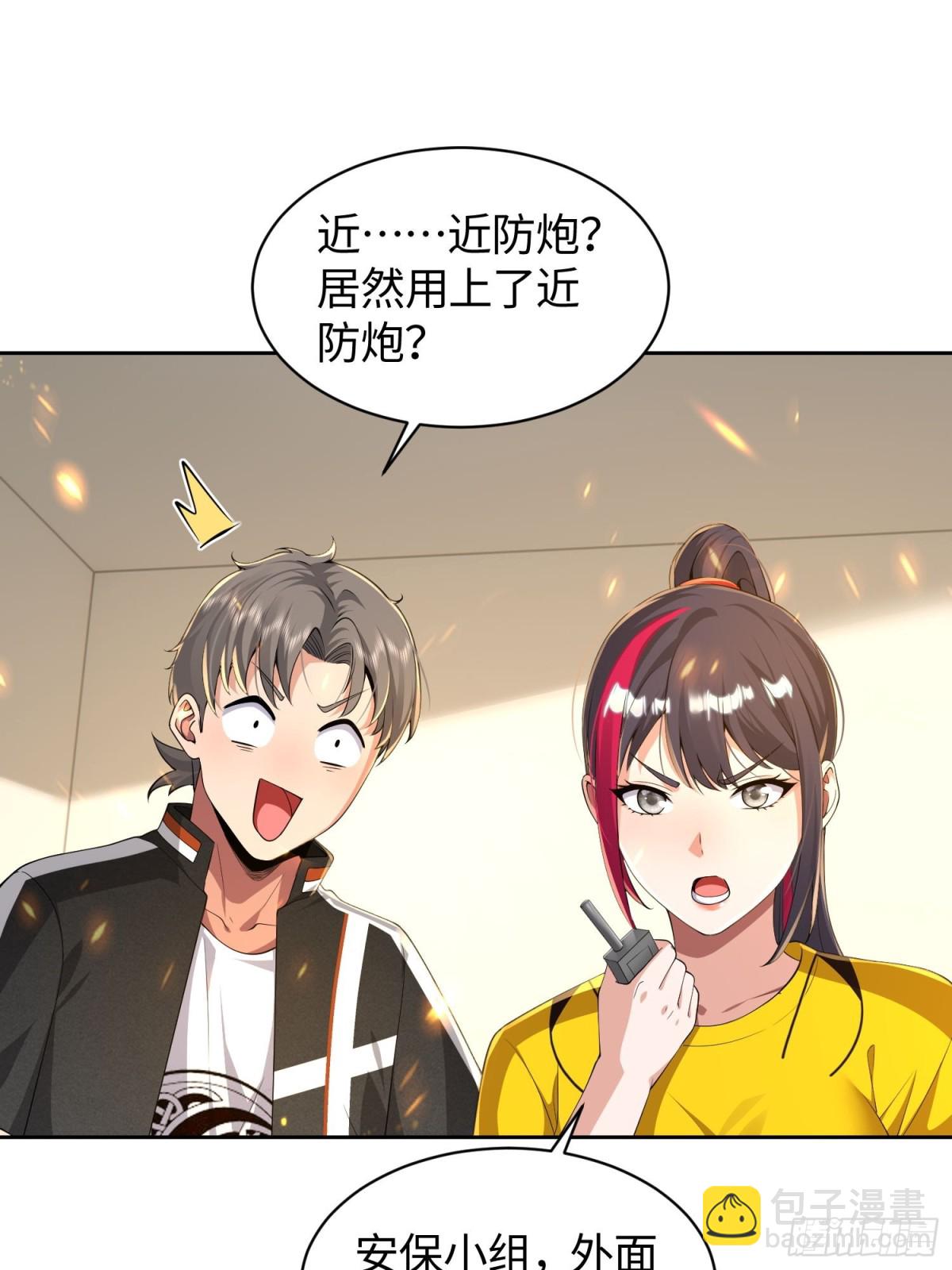 15 是你的话，我可以(1/2)-第16话