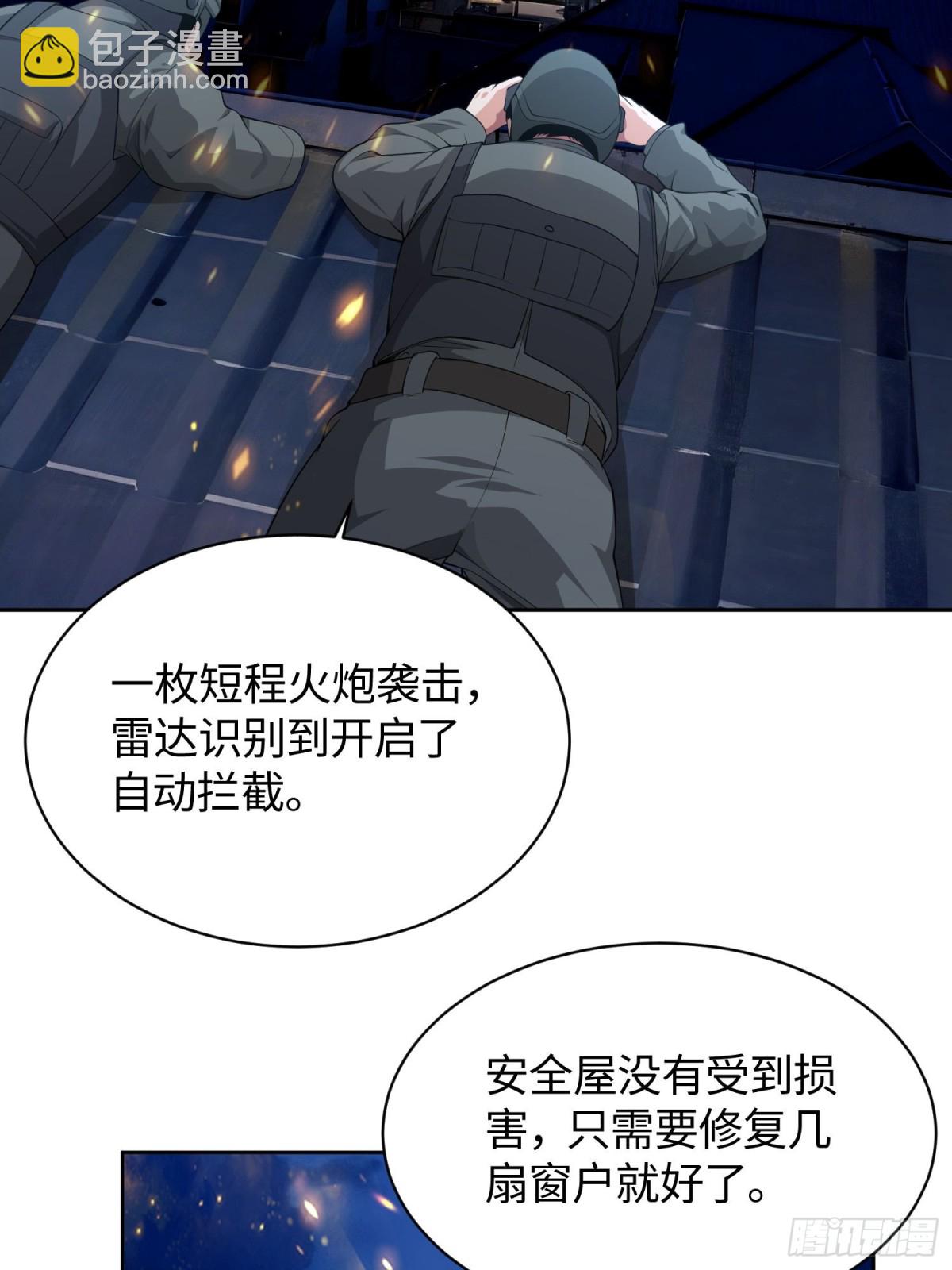 15 是你的话，我可以(1/2)-第16话