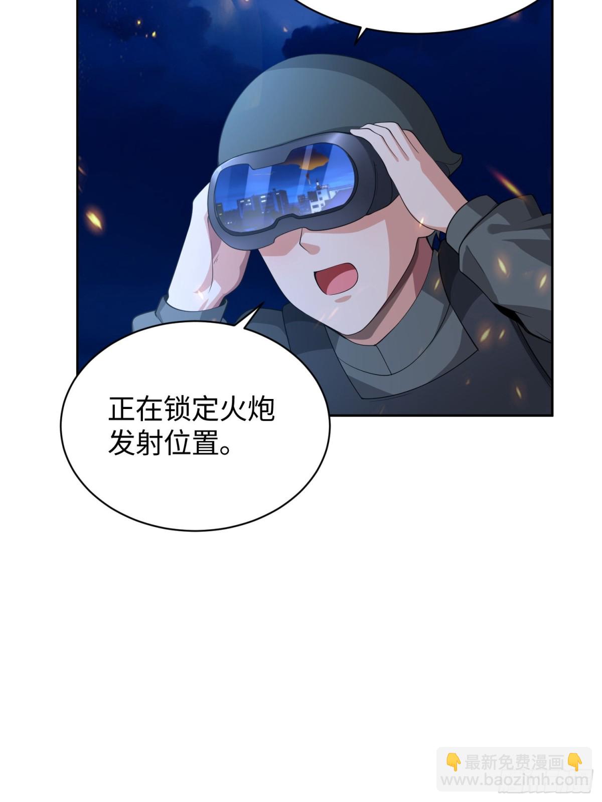 15 是你的话，我可以(1/2)-第16话