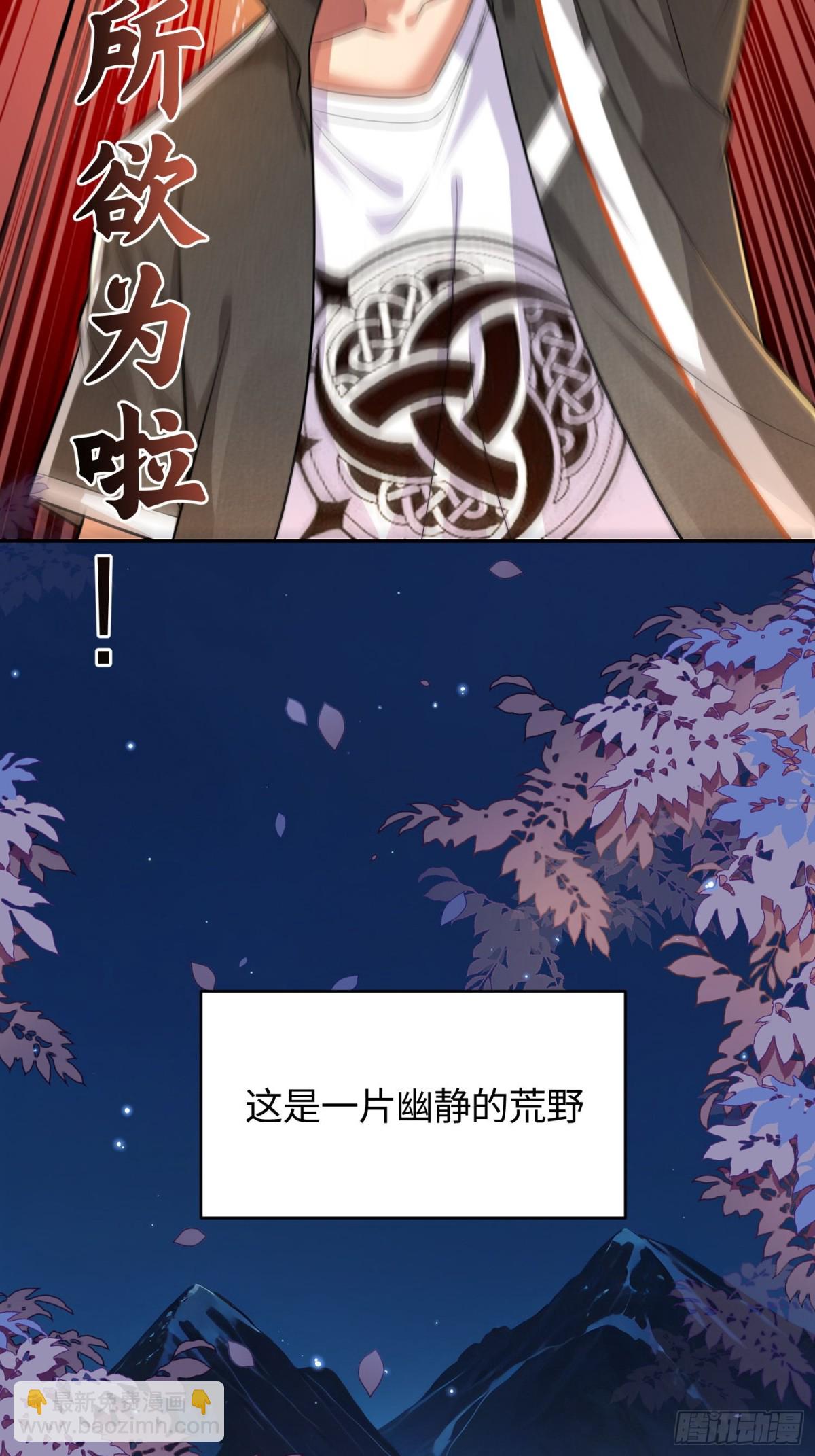 17 老司机的肯定(1/2)-第18话