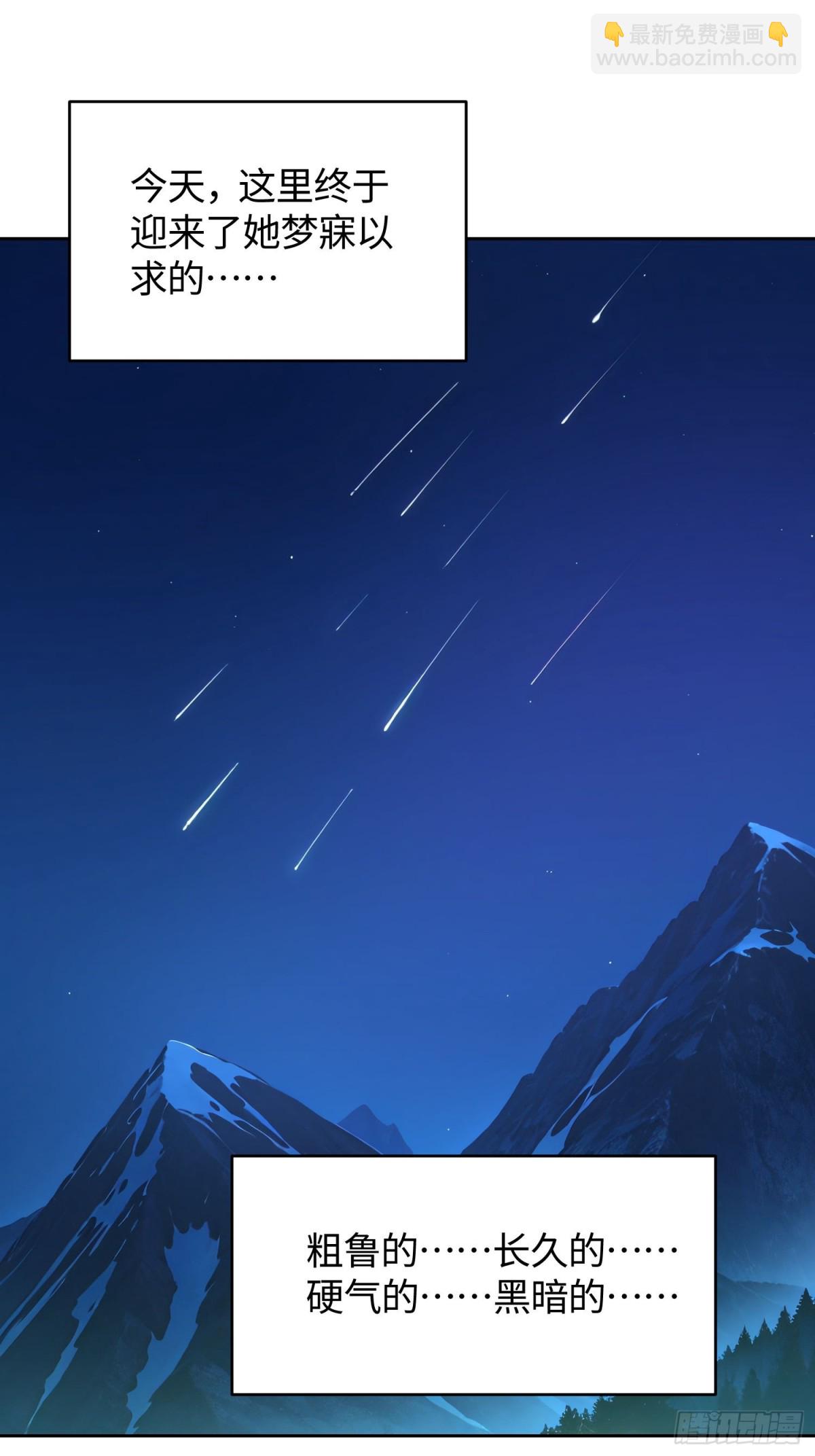 17 老司机的肯定(1/2)-第18话