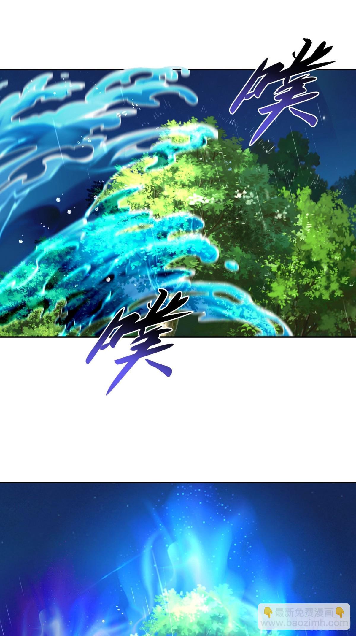 17 老司机的肯定(1/2)-第18话