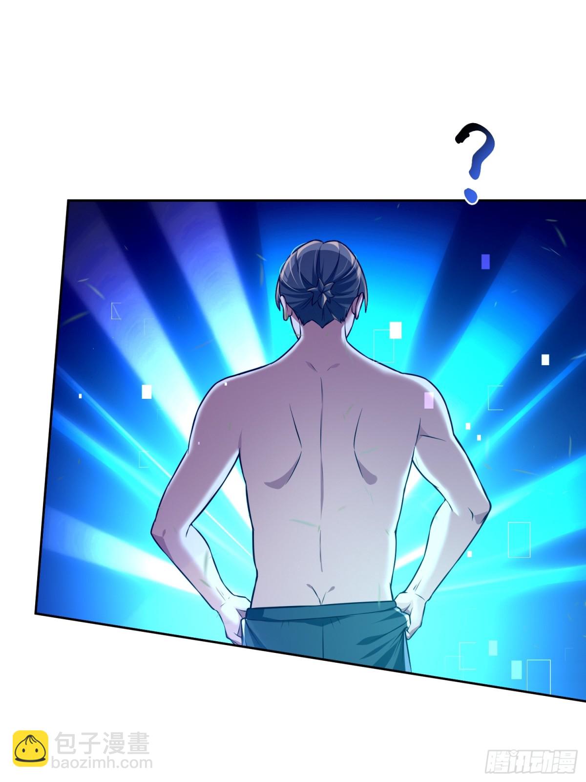 17 老司机的肯定(1/2)-第18话