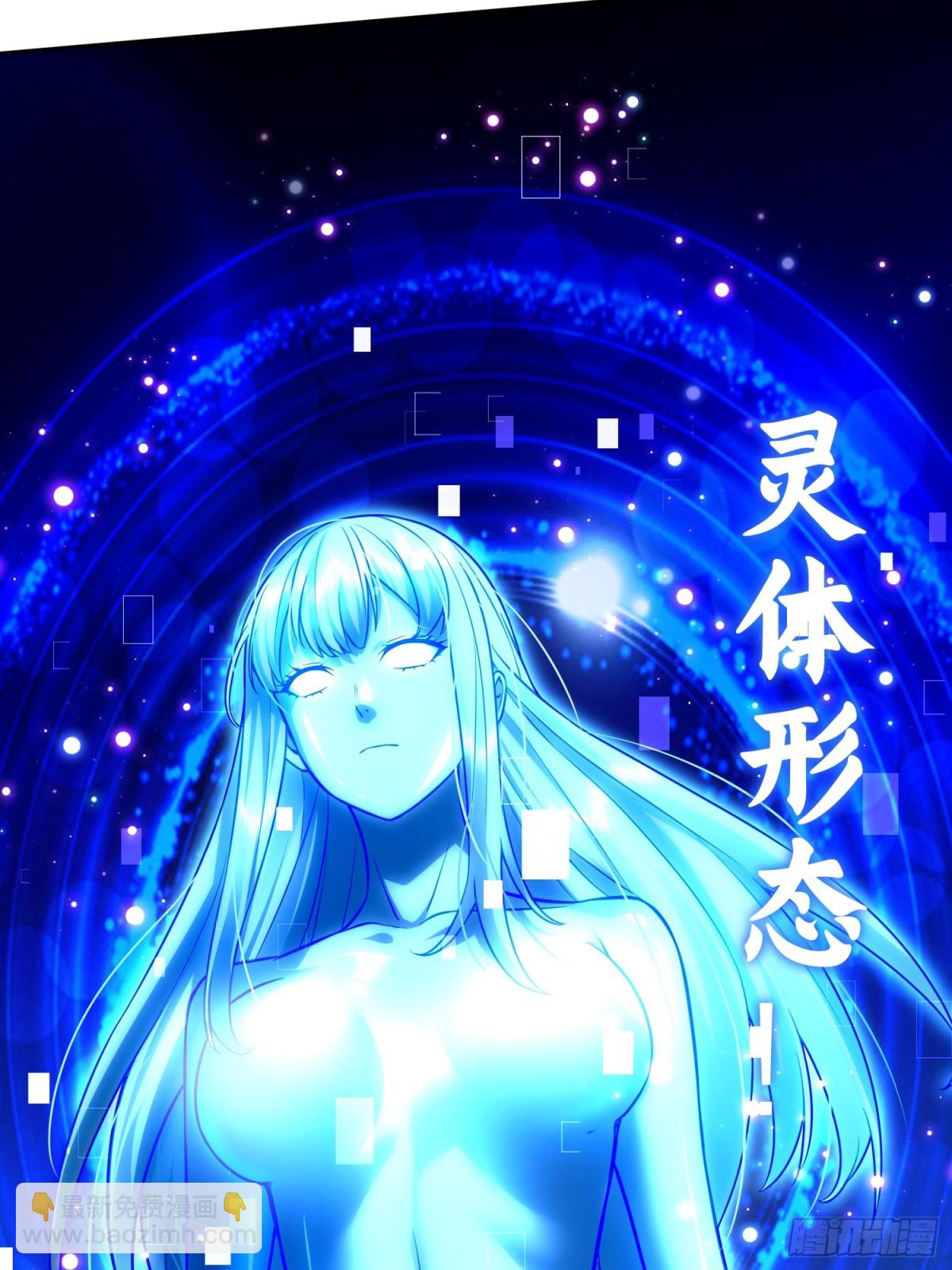 17 老司机的肯定(1/2)-第18话