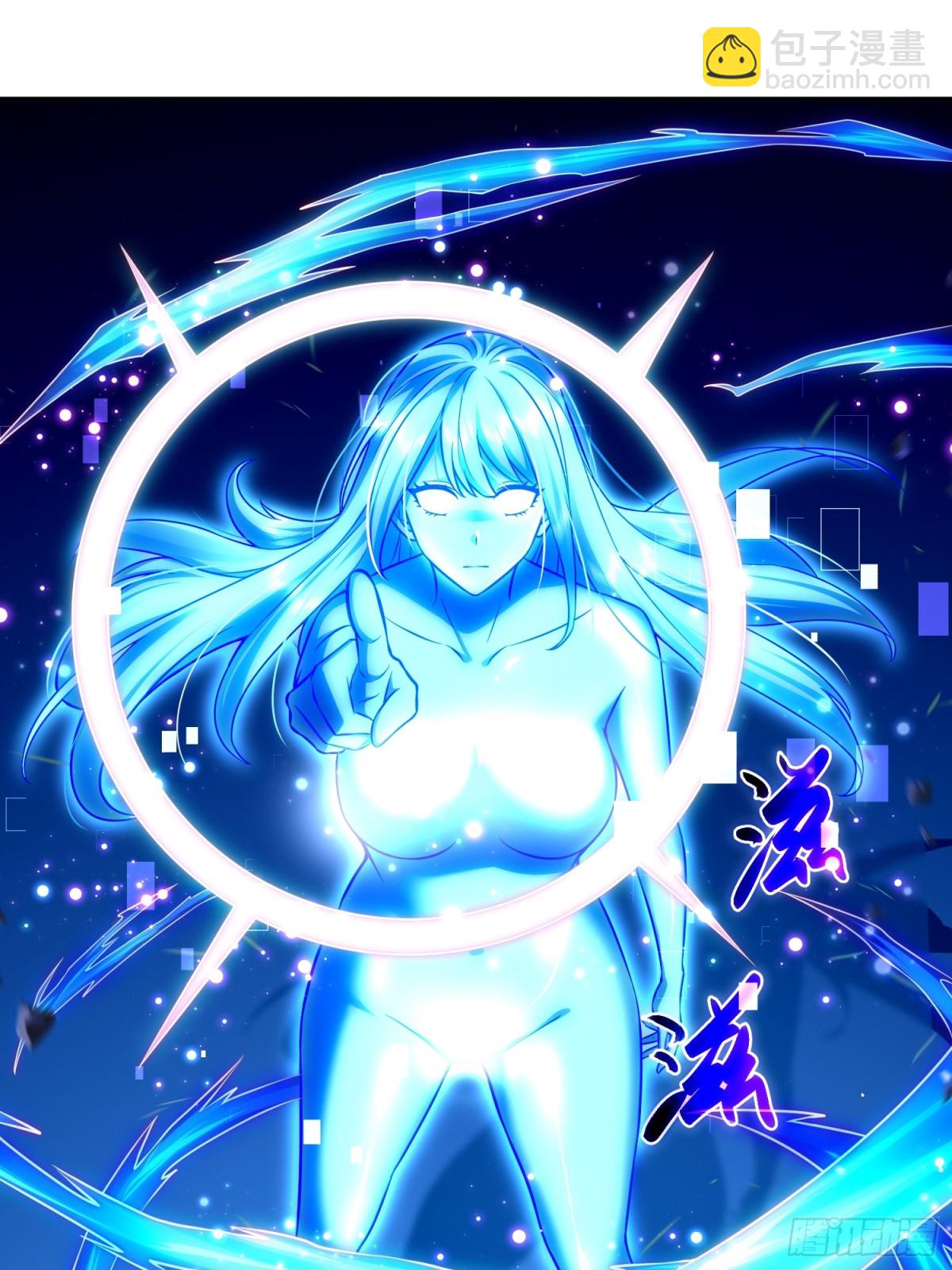 17 老司机的肯定(1/2)-第18话