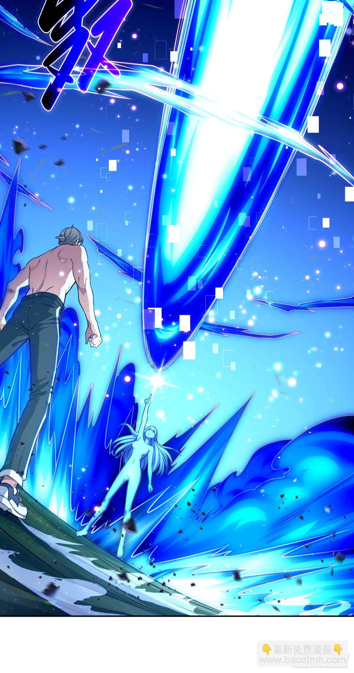 17 老司机的肯定(1/2)-第18话