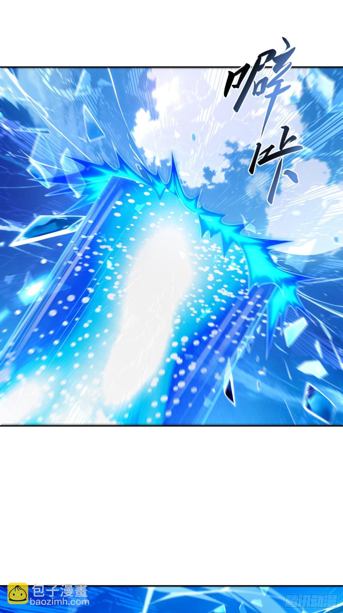 17 老司机的肯定(1/2)-第18话