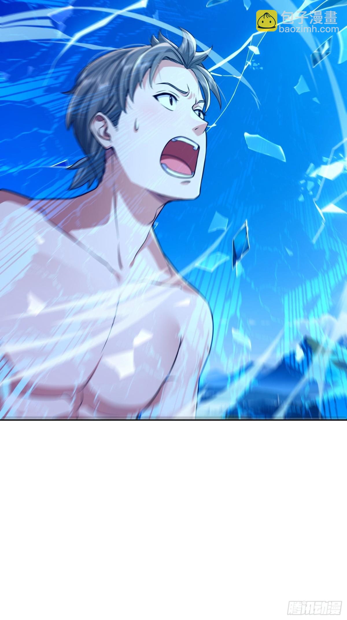 17 老司机的肯定(1/2)-第18话