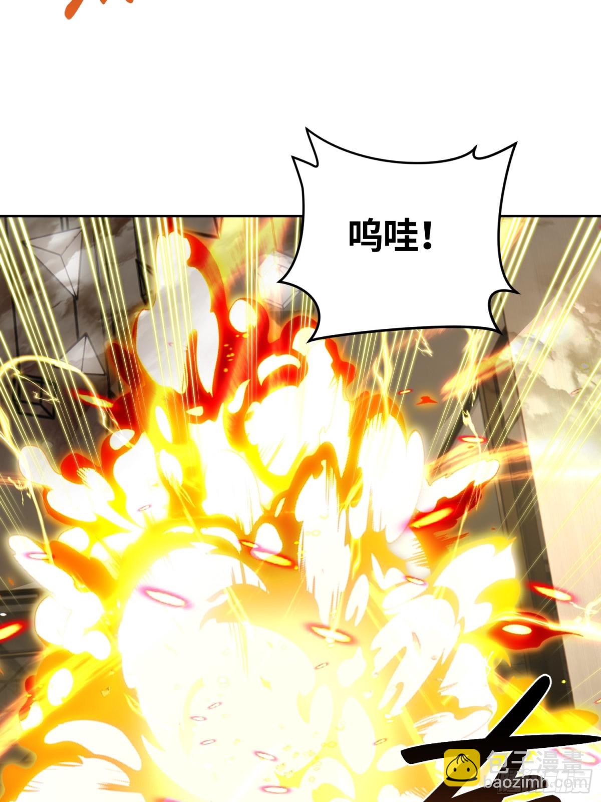 17 老司机的肯定(1/2)-第18话