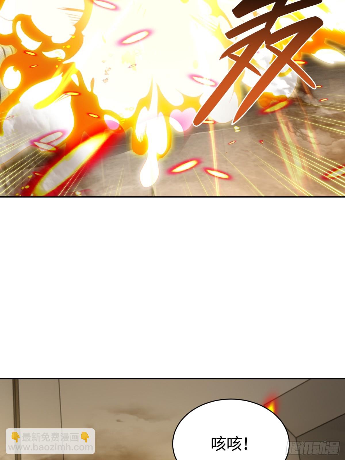 17 老司机的肯定(1/2)-第18话