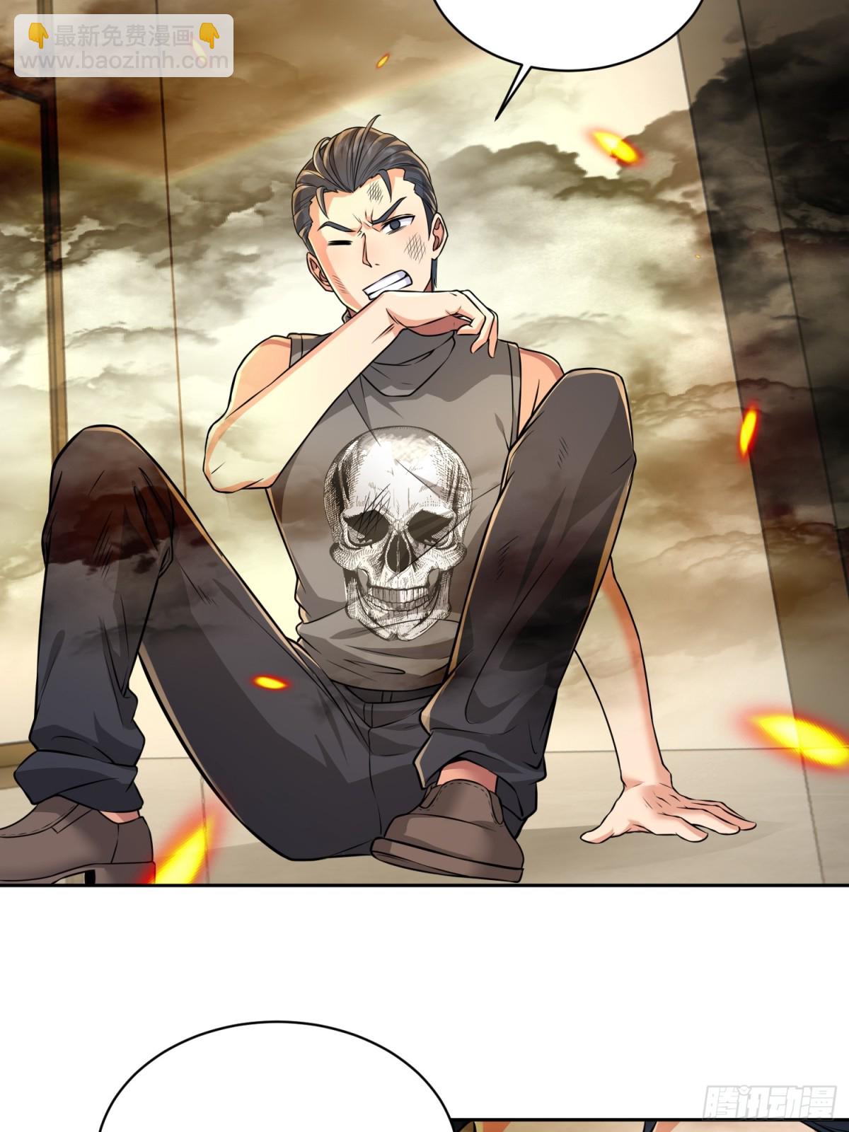 17 老司机的肯定(1/2)-第18话