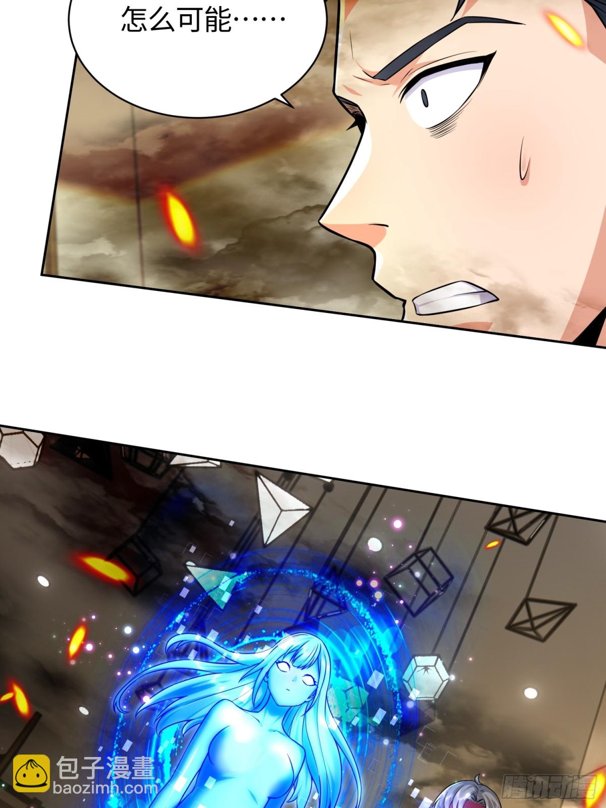 17 老司机的肯定(1/2)-第18话