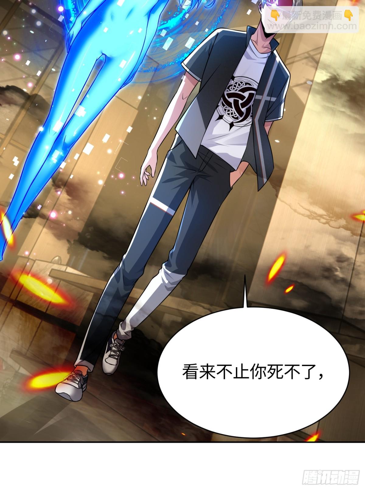 17 老司机的肯定(1/2)-第18话