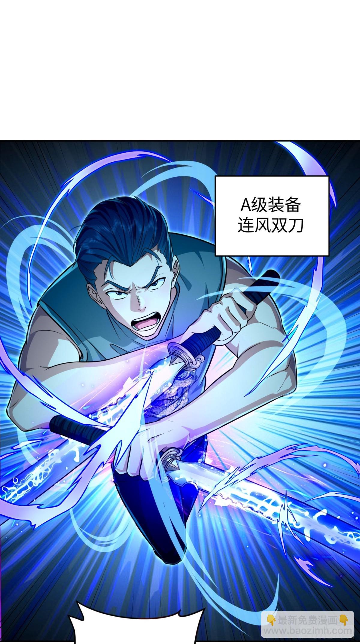 17 老司机的肯定(1/2)-第18话