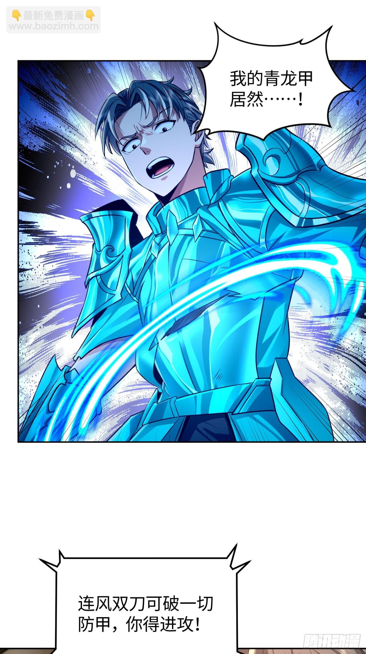 17 老司机的肯定(1/2)-第18话