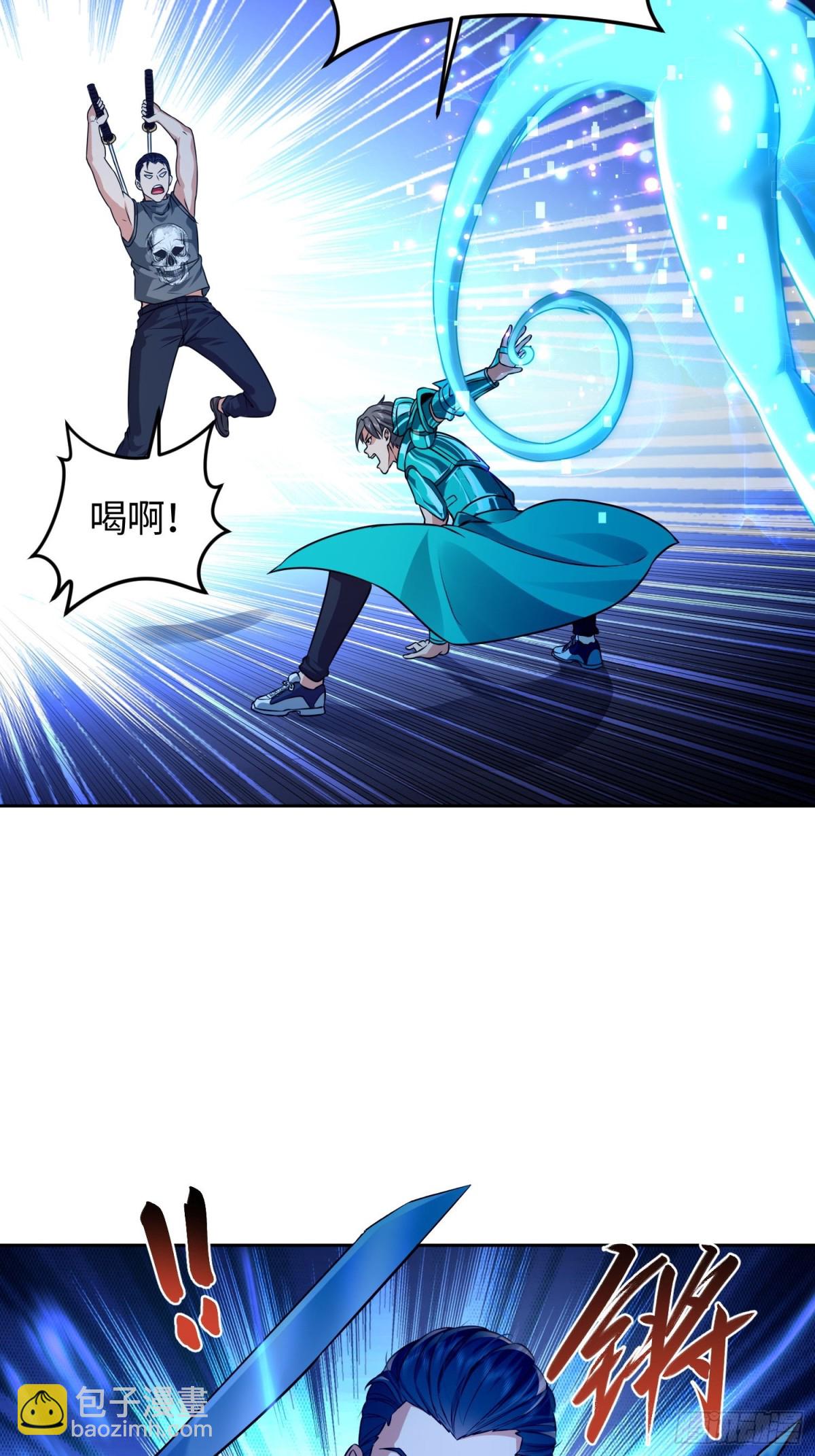 17 老司机的肯定(1/2)-第18话