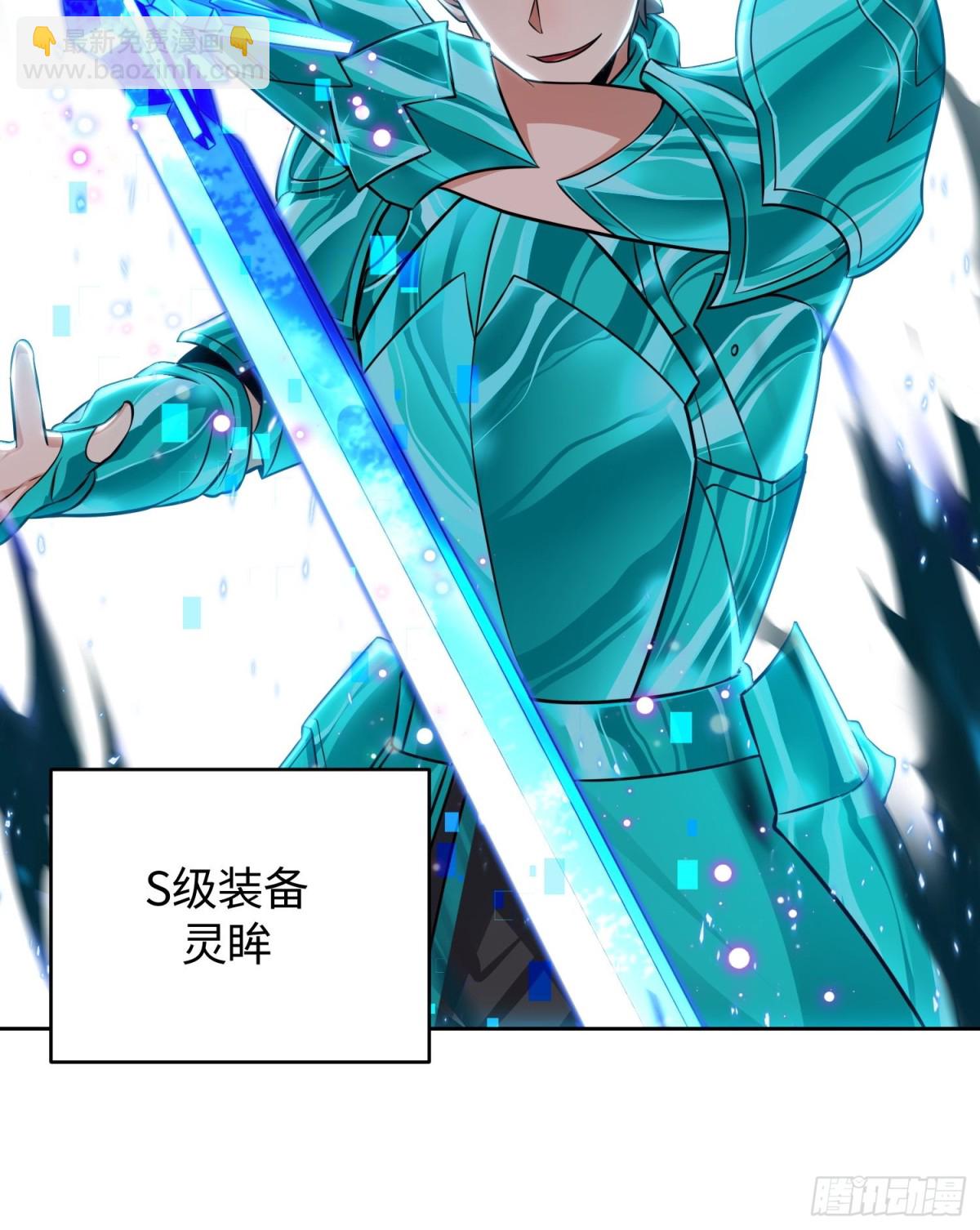 17 老司机的肯定(1/2)-第18话