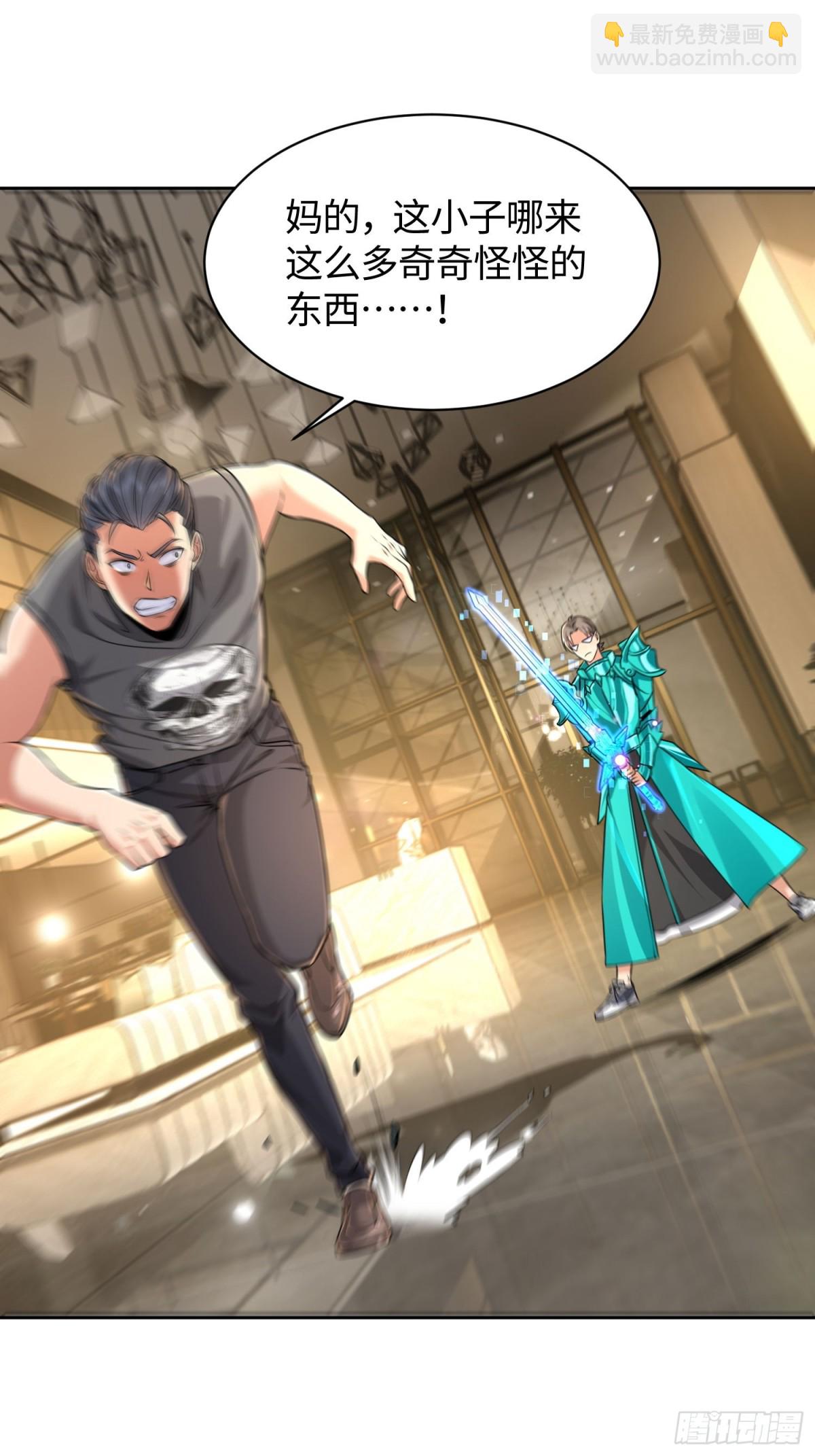 17 老司机的肯定(1/2)-第18话