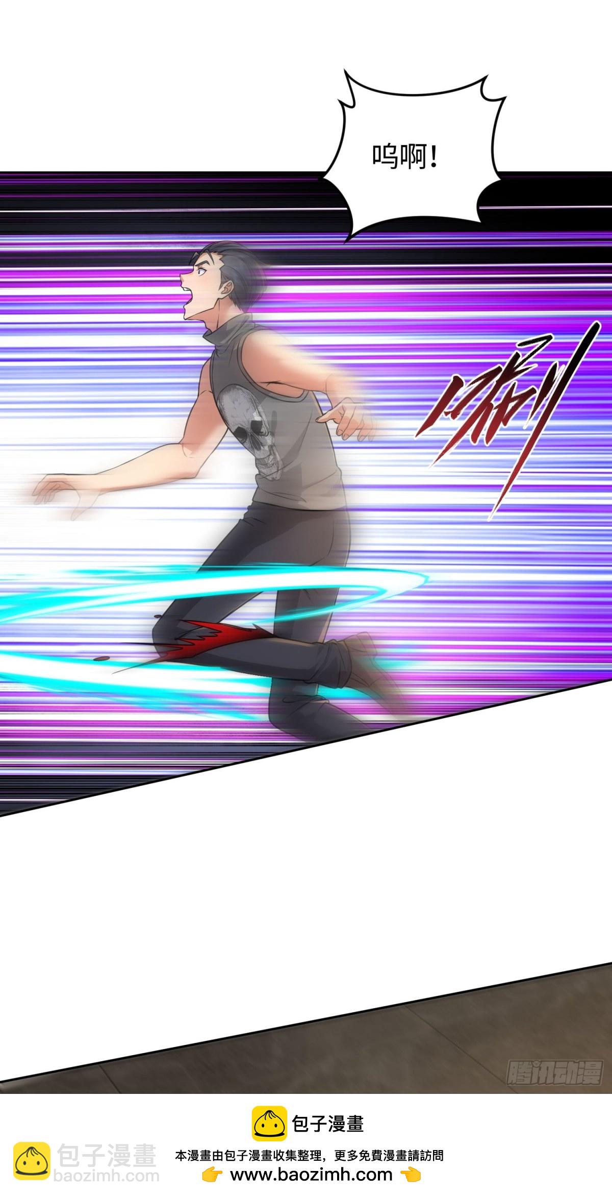 17 老司机的肯定(1/2)-第18话