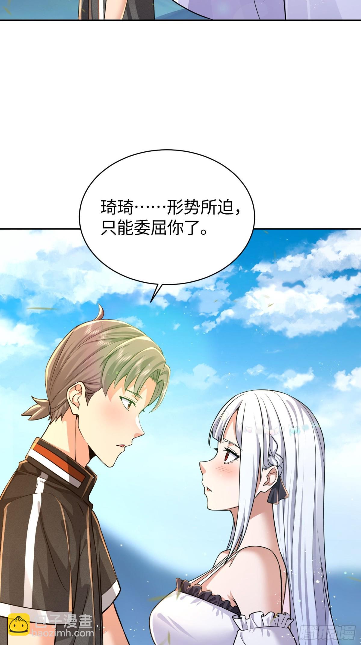 17 老司机的肯定(1/2)-第18话