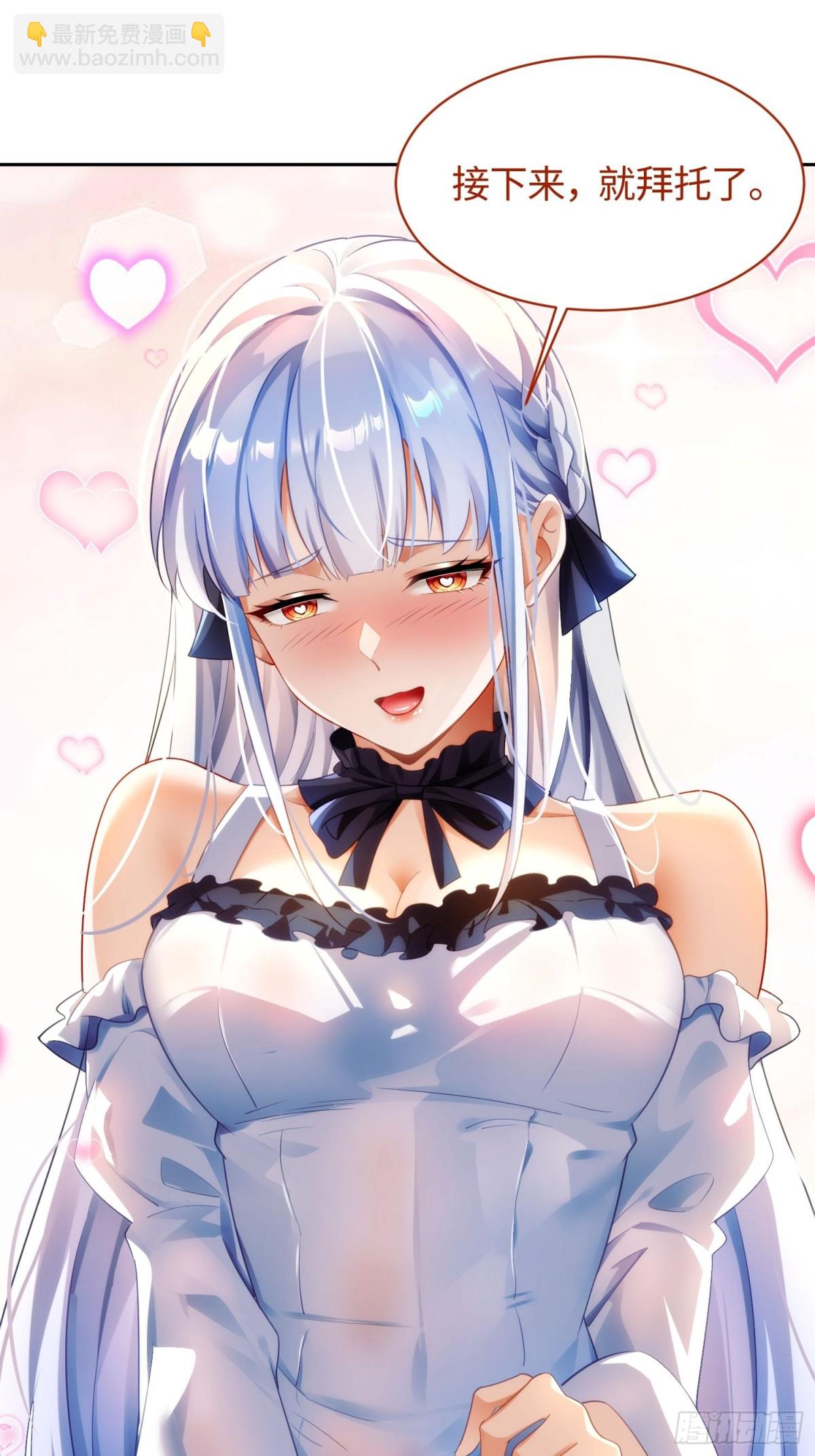 1 骑在我身上的女人(1/2)-第2话