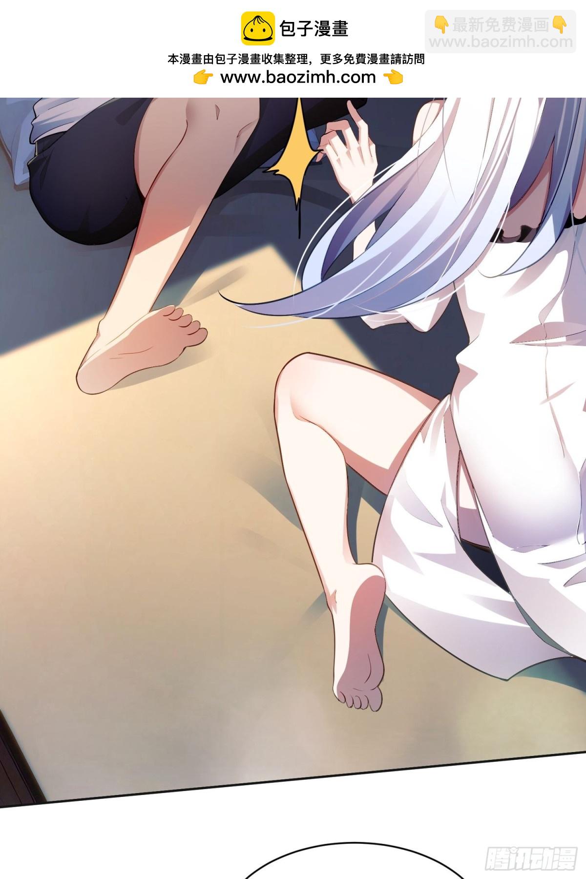 1 骑在我身上的女人(1/2)-第2话