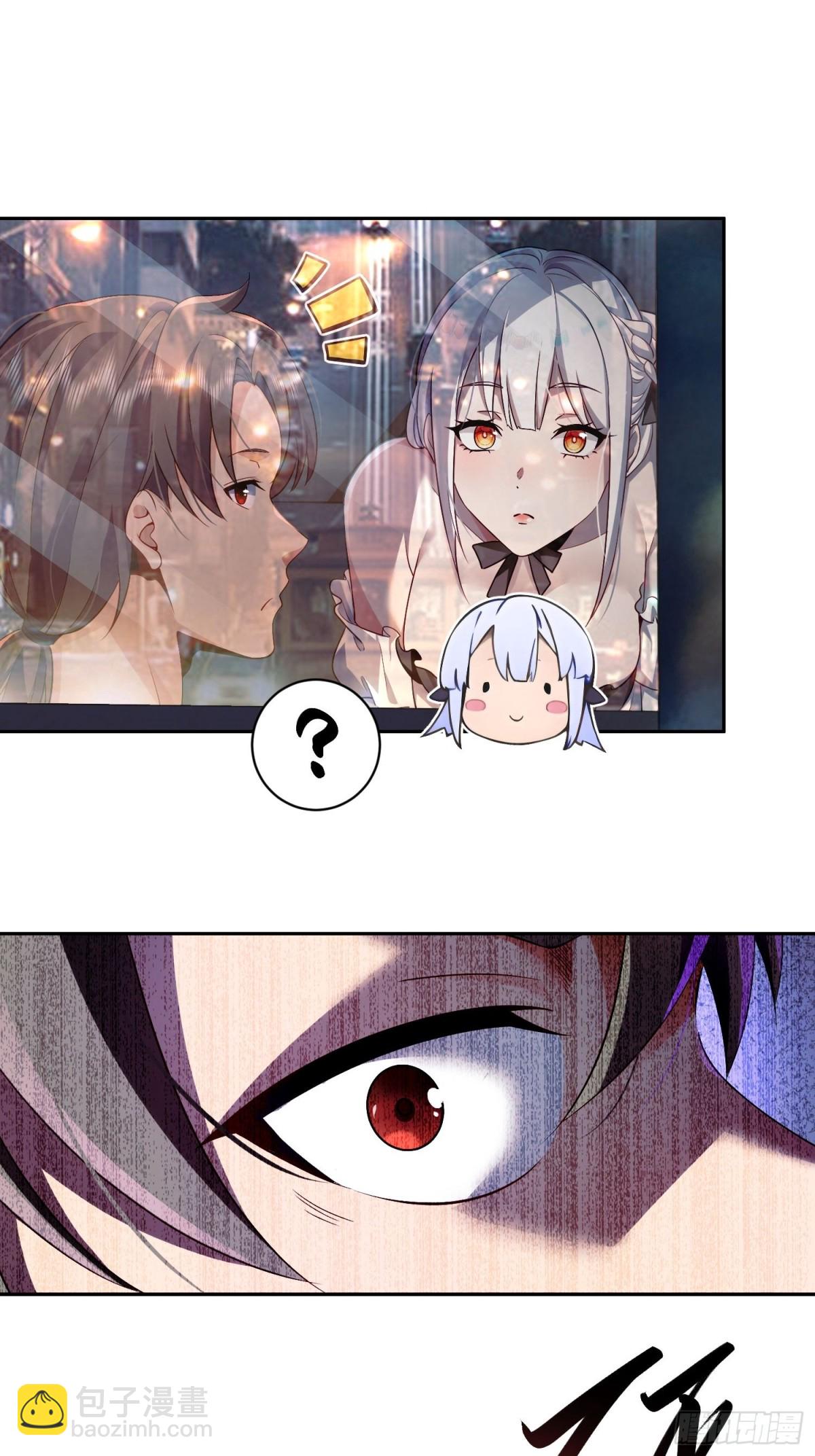 1 骑在我身上的女人(1/2)-第2话