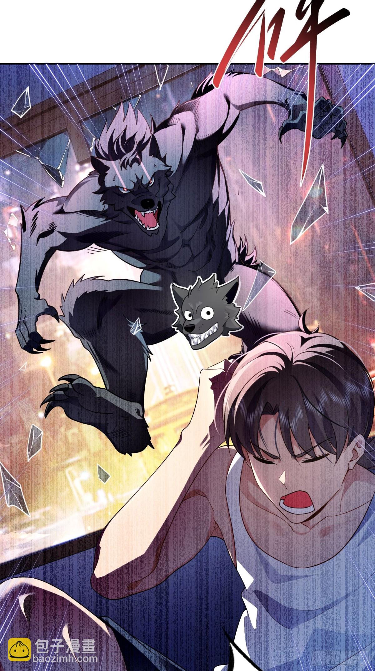 1 骑在我身上的女人(1/2)-第2话