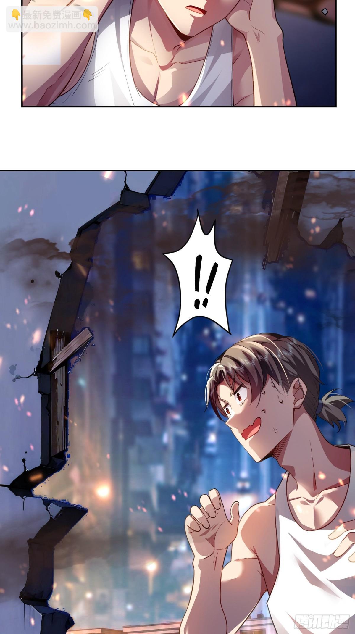 1 骑在我身上的女人(1/2)-第2话