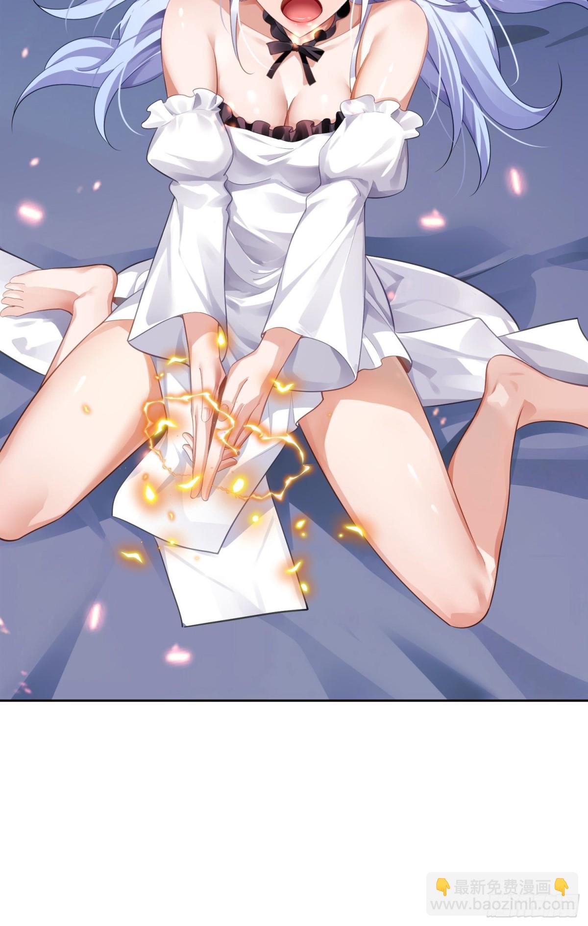 1 骑在我身上的女人(1/2)-第2话