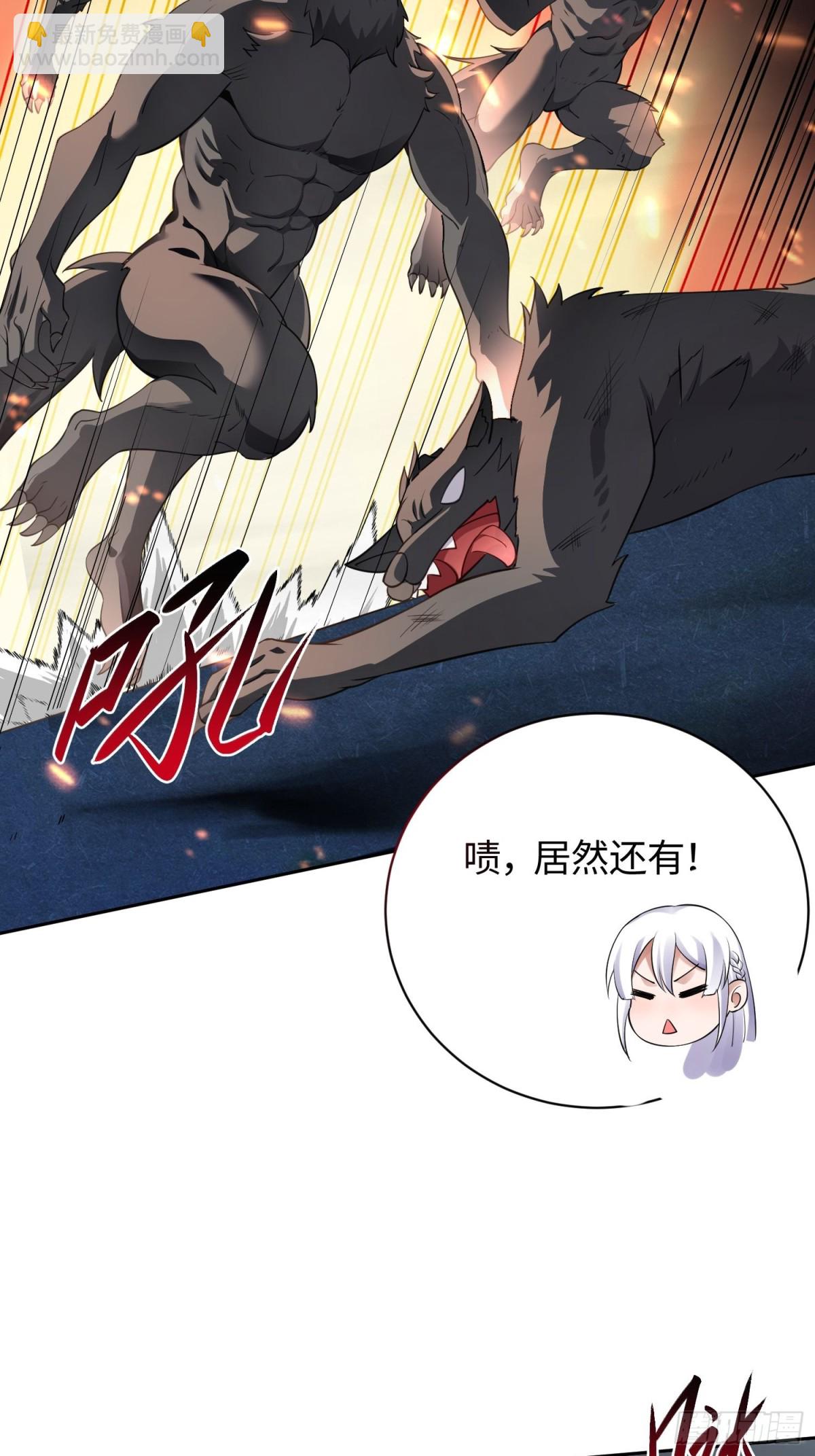 1 骑在我身上的女人(1/2)-第2话