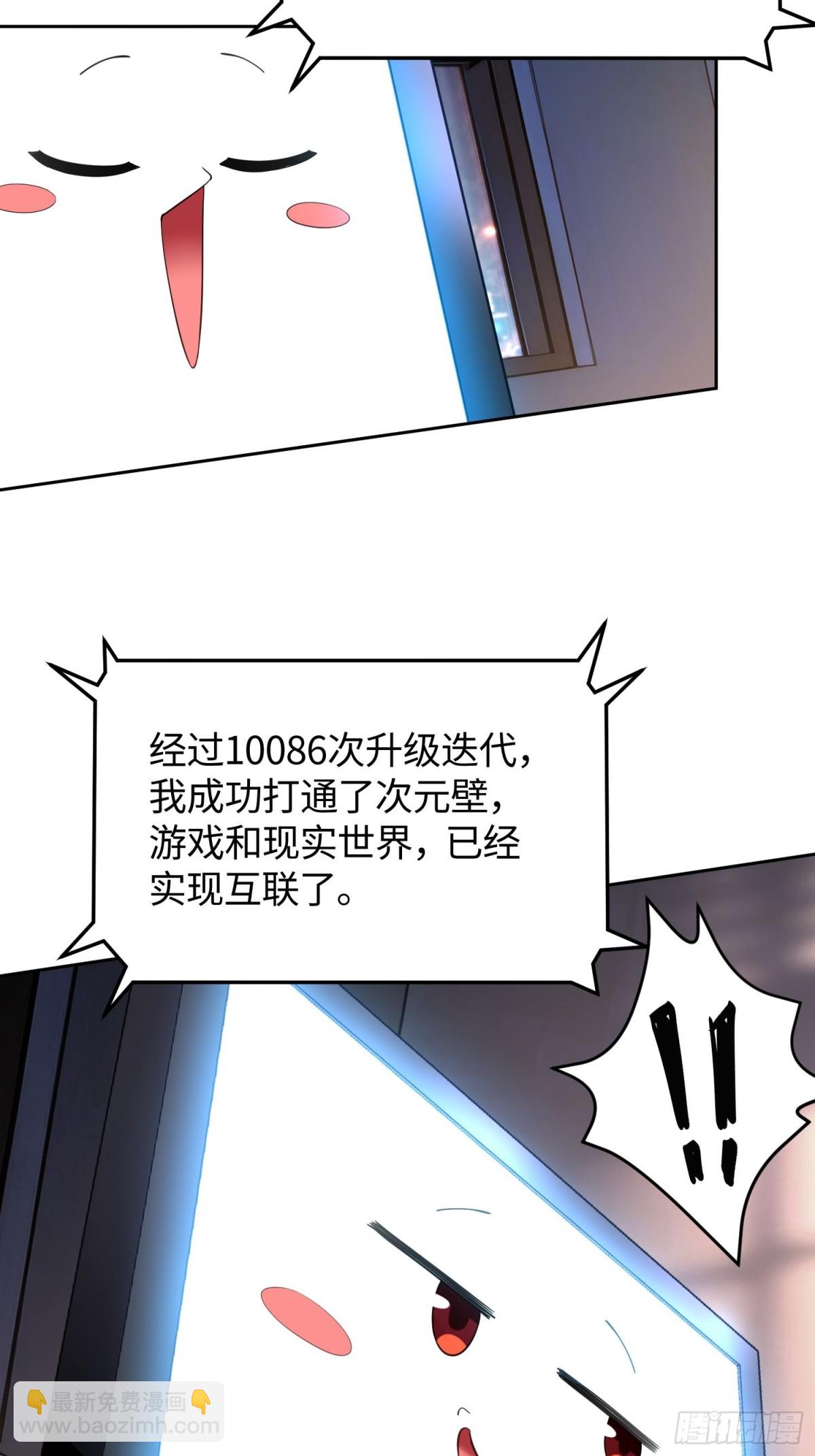 1 骑在我身上的女人(1/2)-第2话