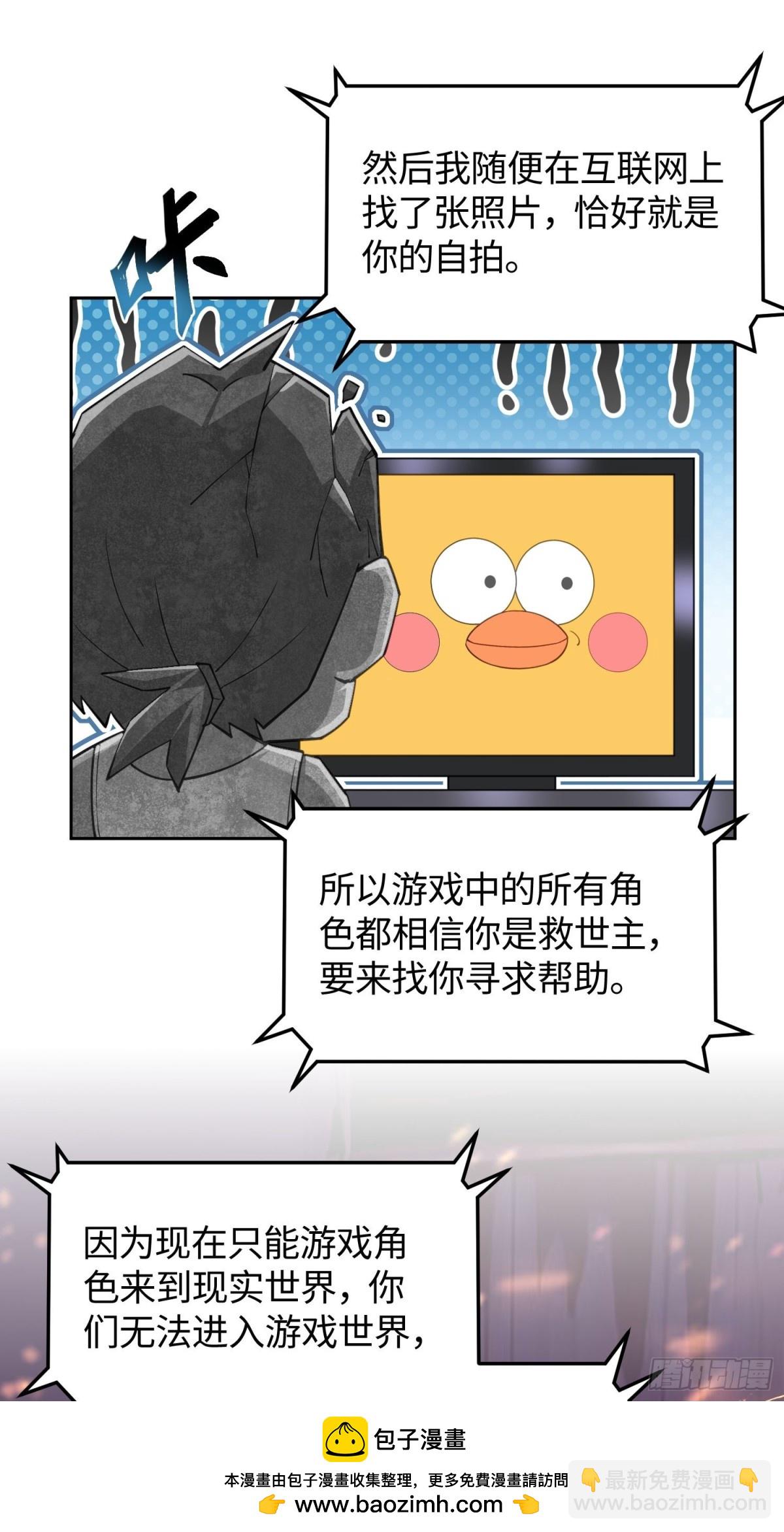 1 骑在我身上的女人(1/2)-第2话