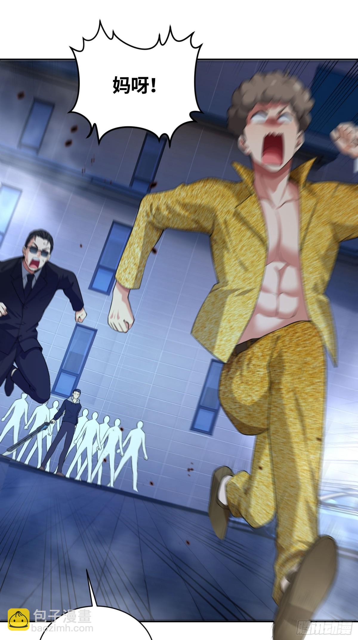 19 系统的爱好-第20话