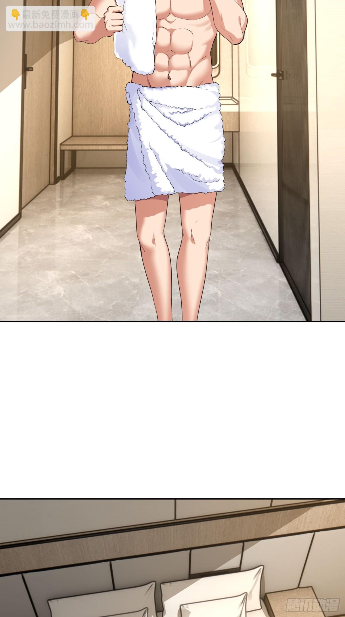 19 系统的爱好-第20话