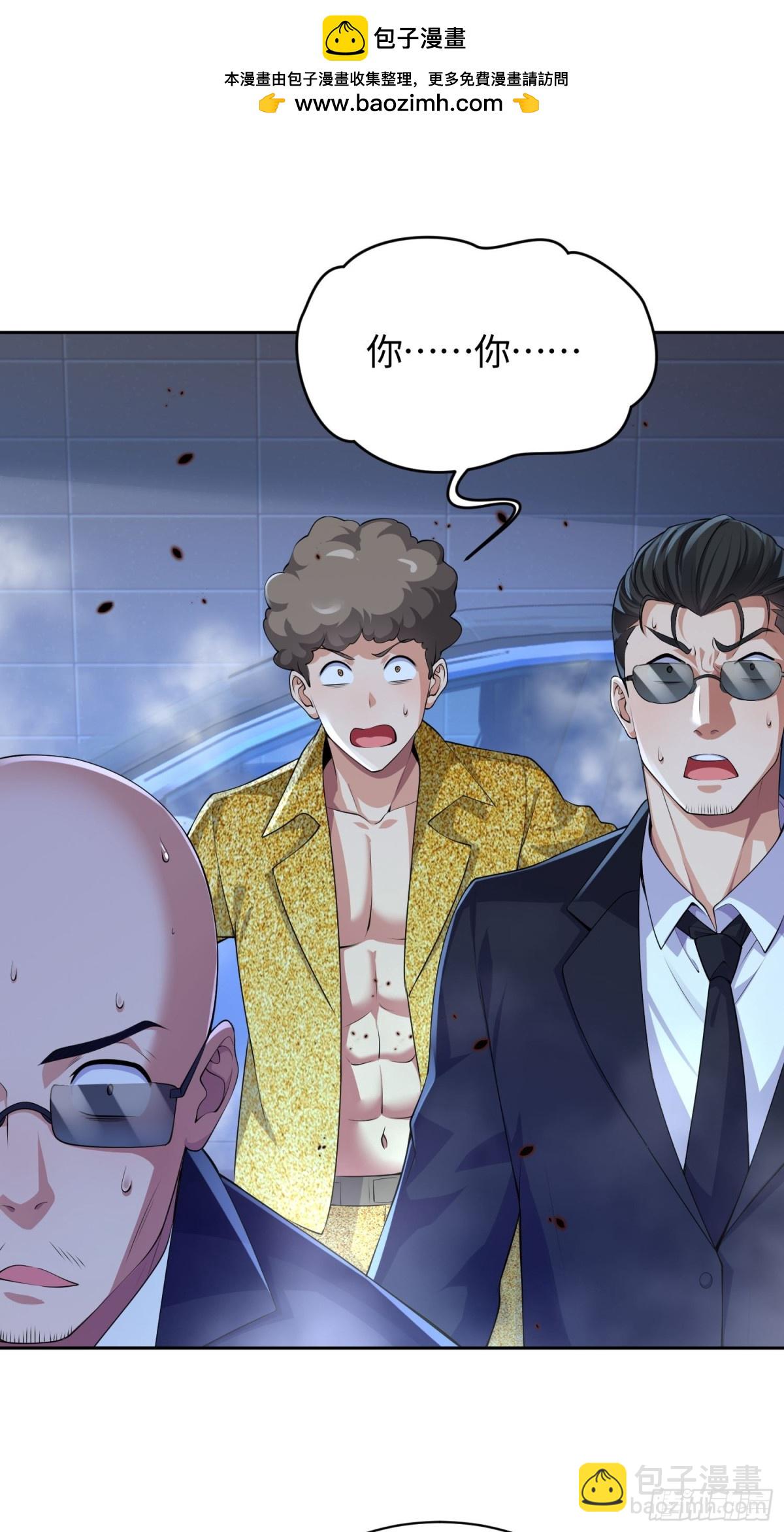 19 系统的爱好-第20话