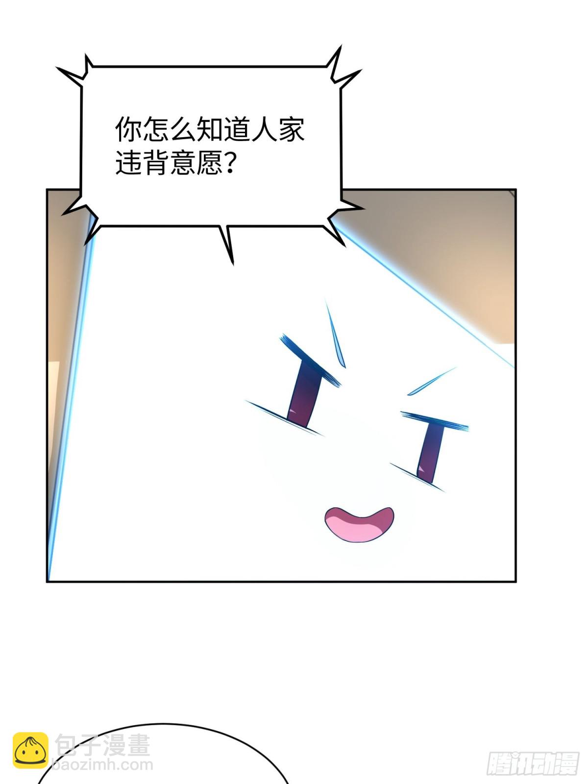 19 系统的爱好-第20话