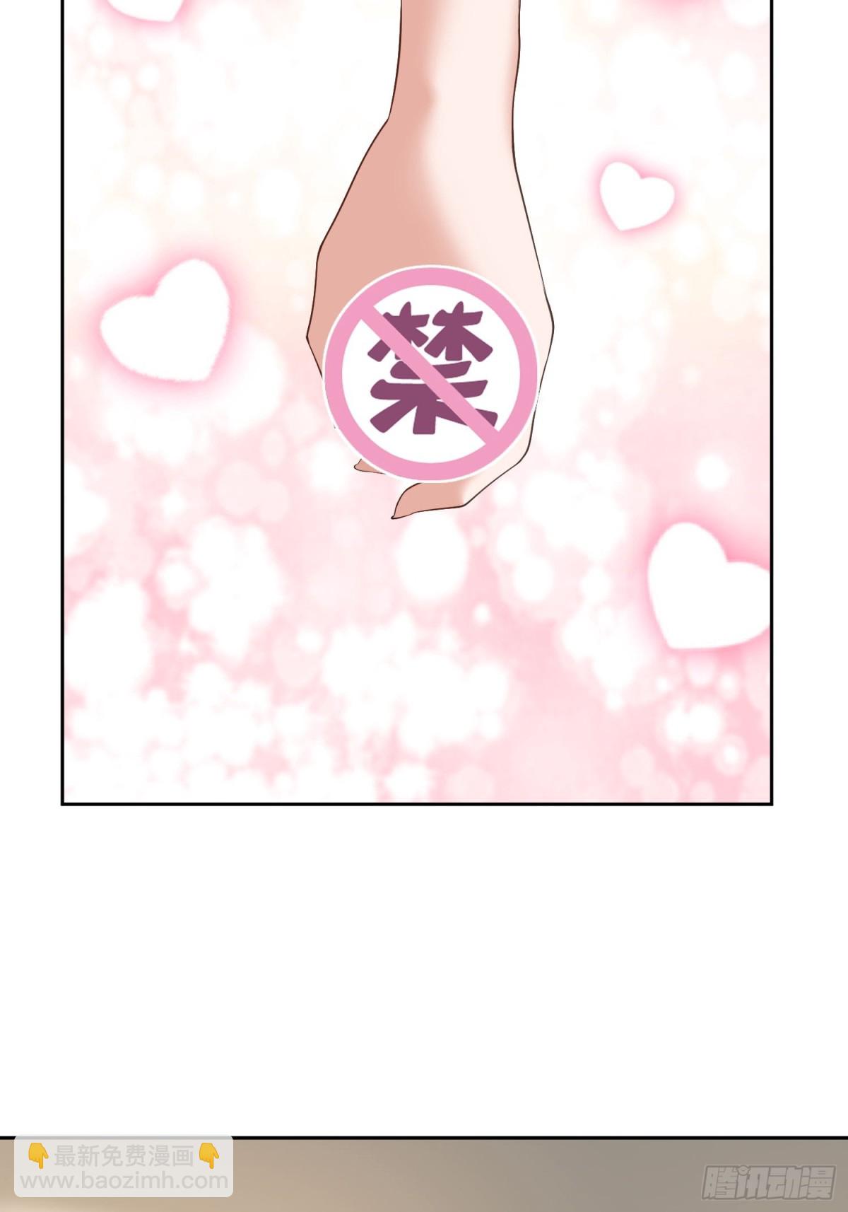 19 系统的爱好-第20话