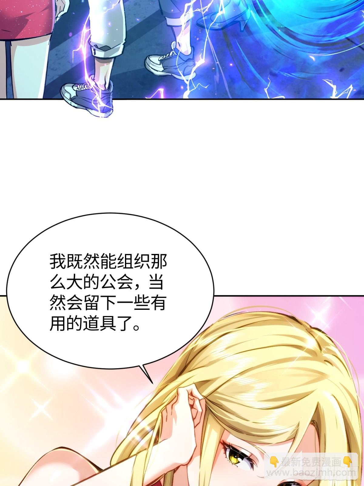 21 恐怖酒店(1/2)-第22话