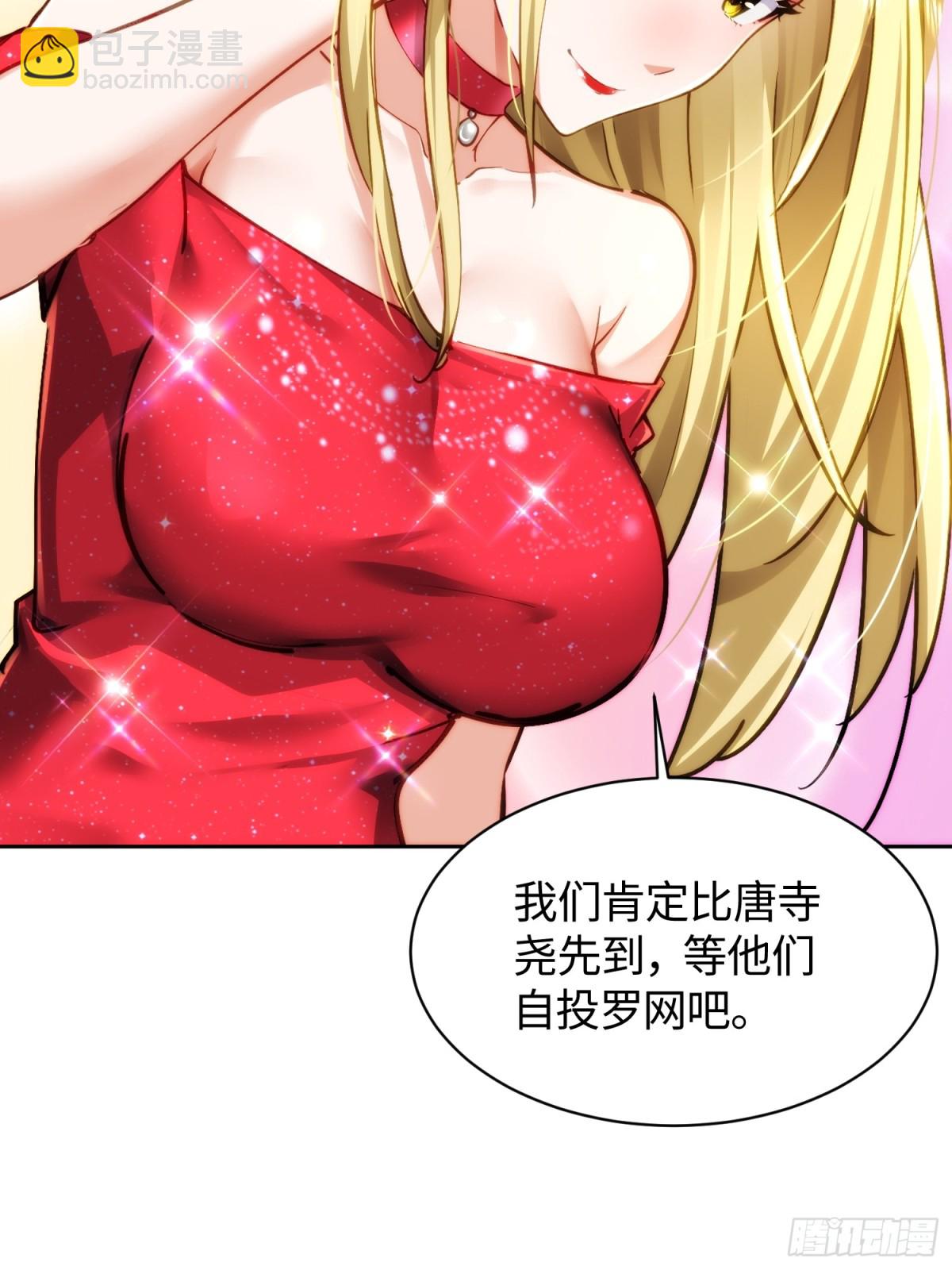 21 恐怖酒店(1/2)-第22话