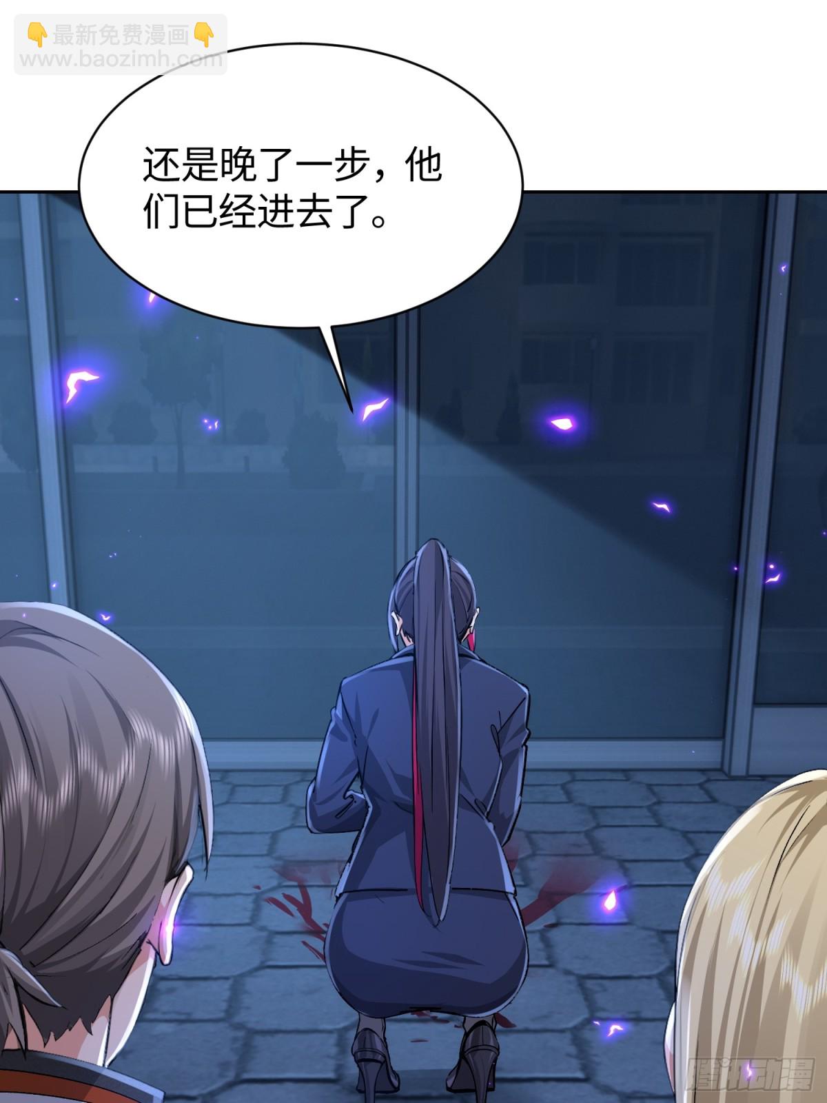 21 恐怖酒店(1/2)-第22话