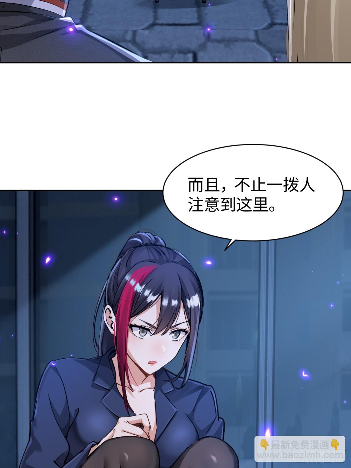 21 恐怖酒店(1/2)-第22话