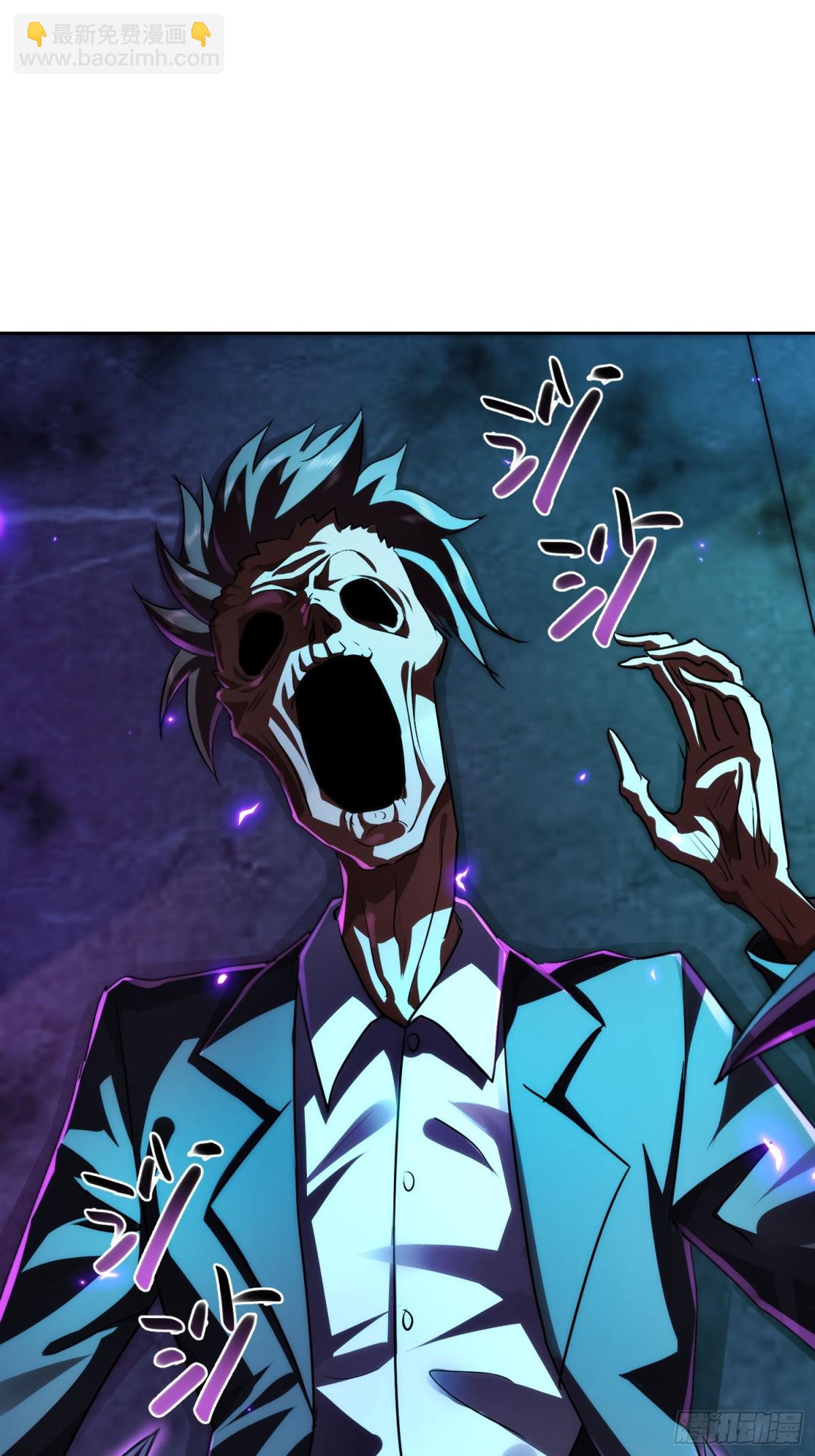 21 恐怖酒店(1/2)-第22话