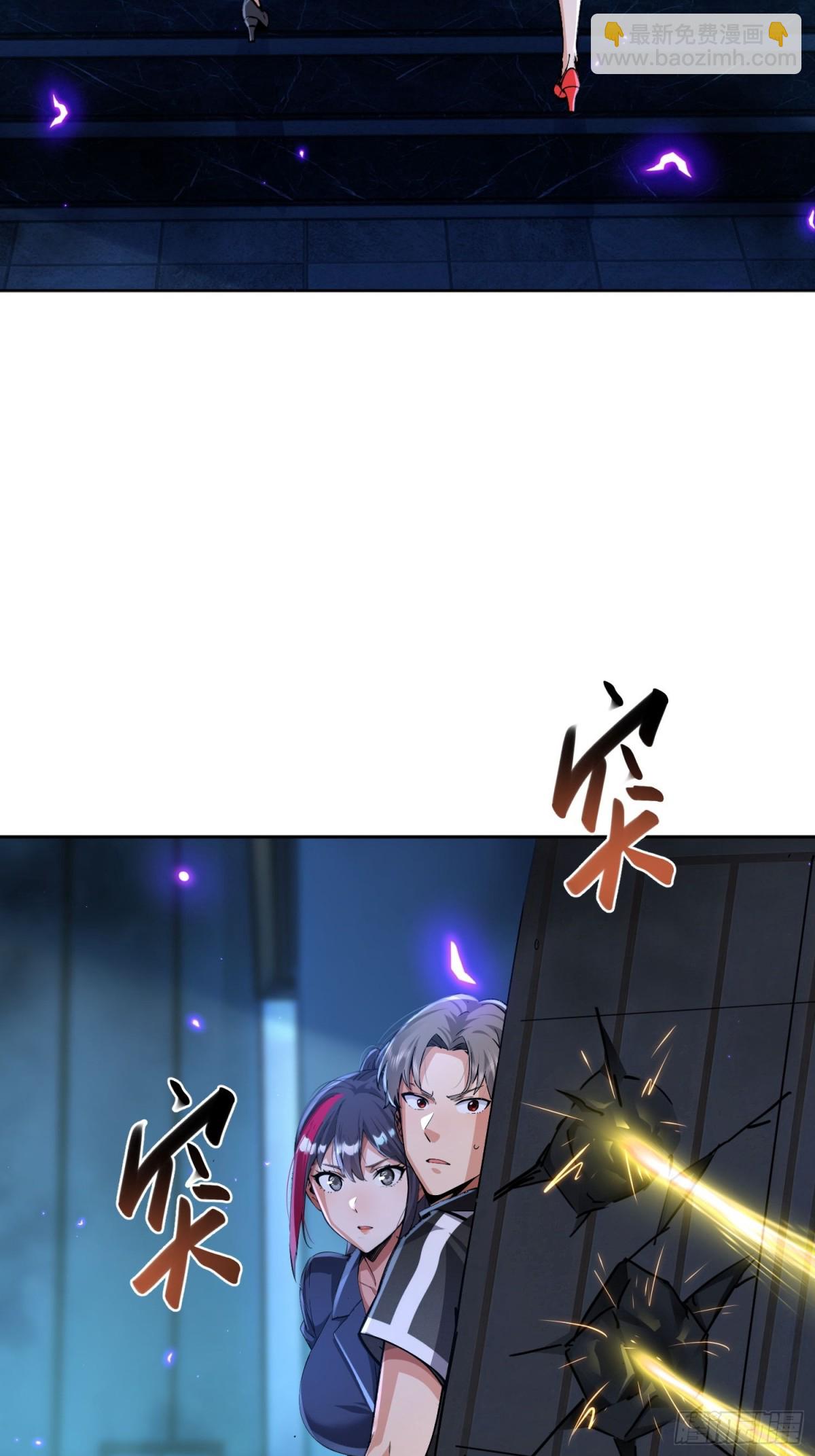 21 恐怖酒店(1/2)-第22话