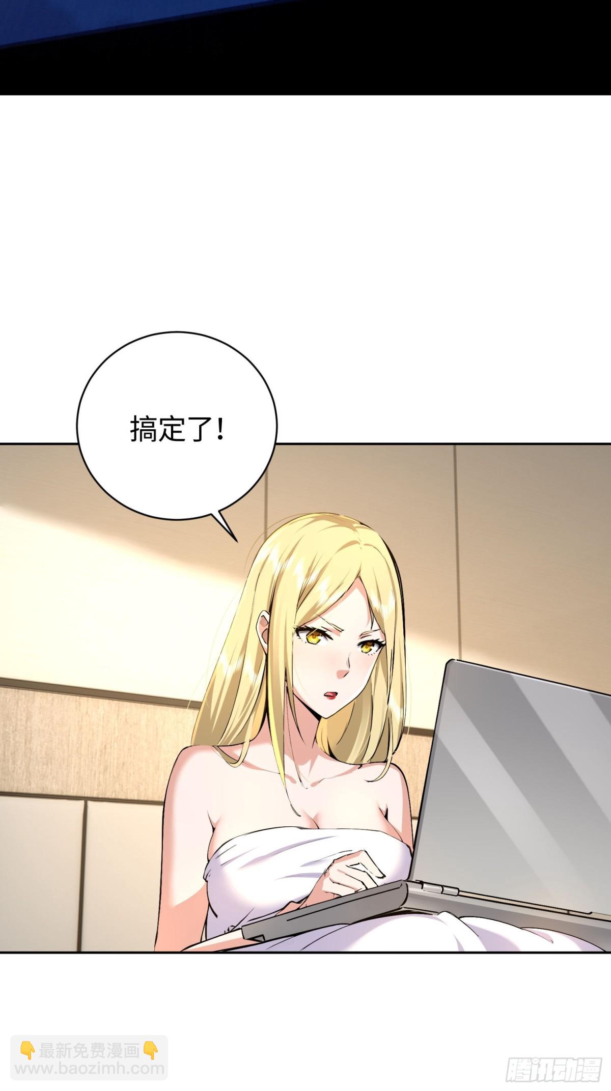 21 恐怖酒店(1/2)-第22话