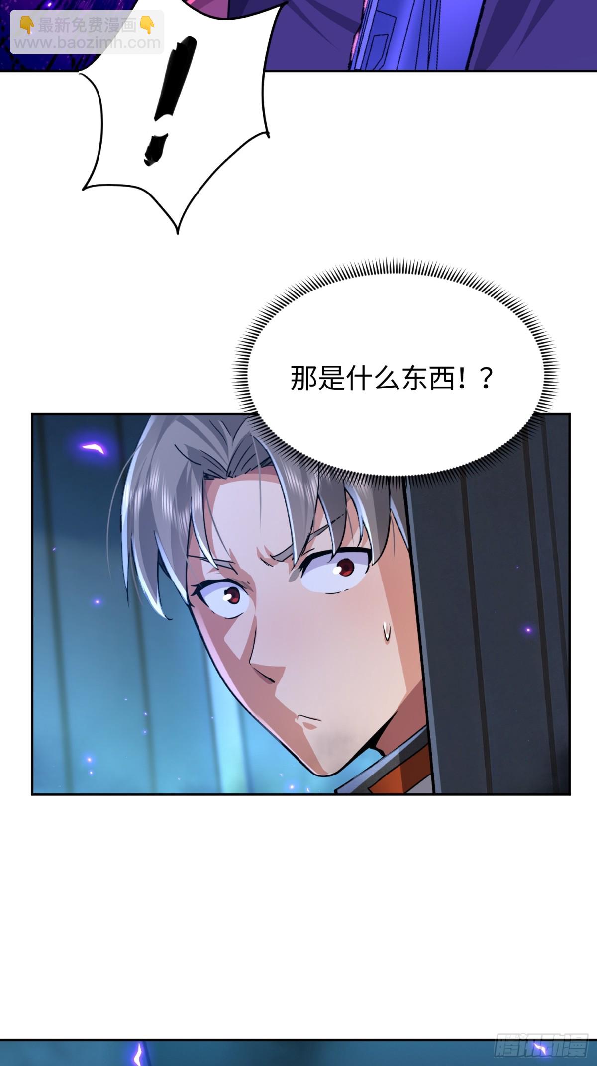 21 恐怖酒店(1/2)-第22话