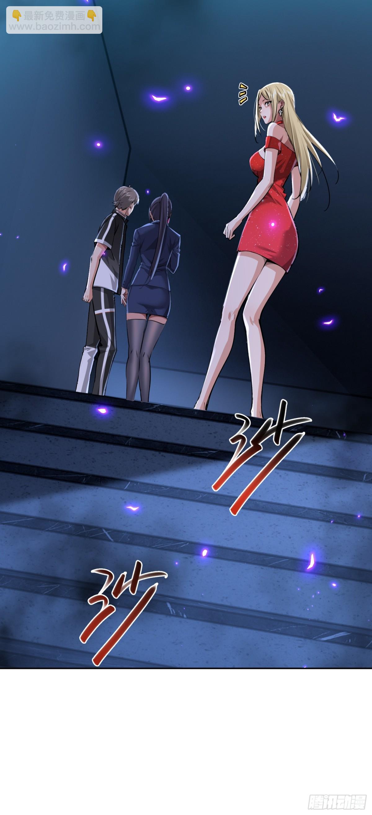 21 恐怖酒店(1/2)-第22话