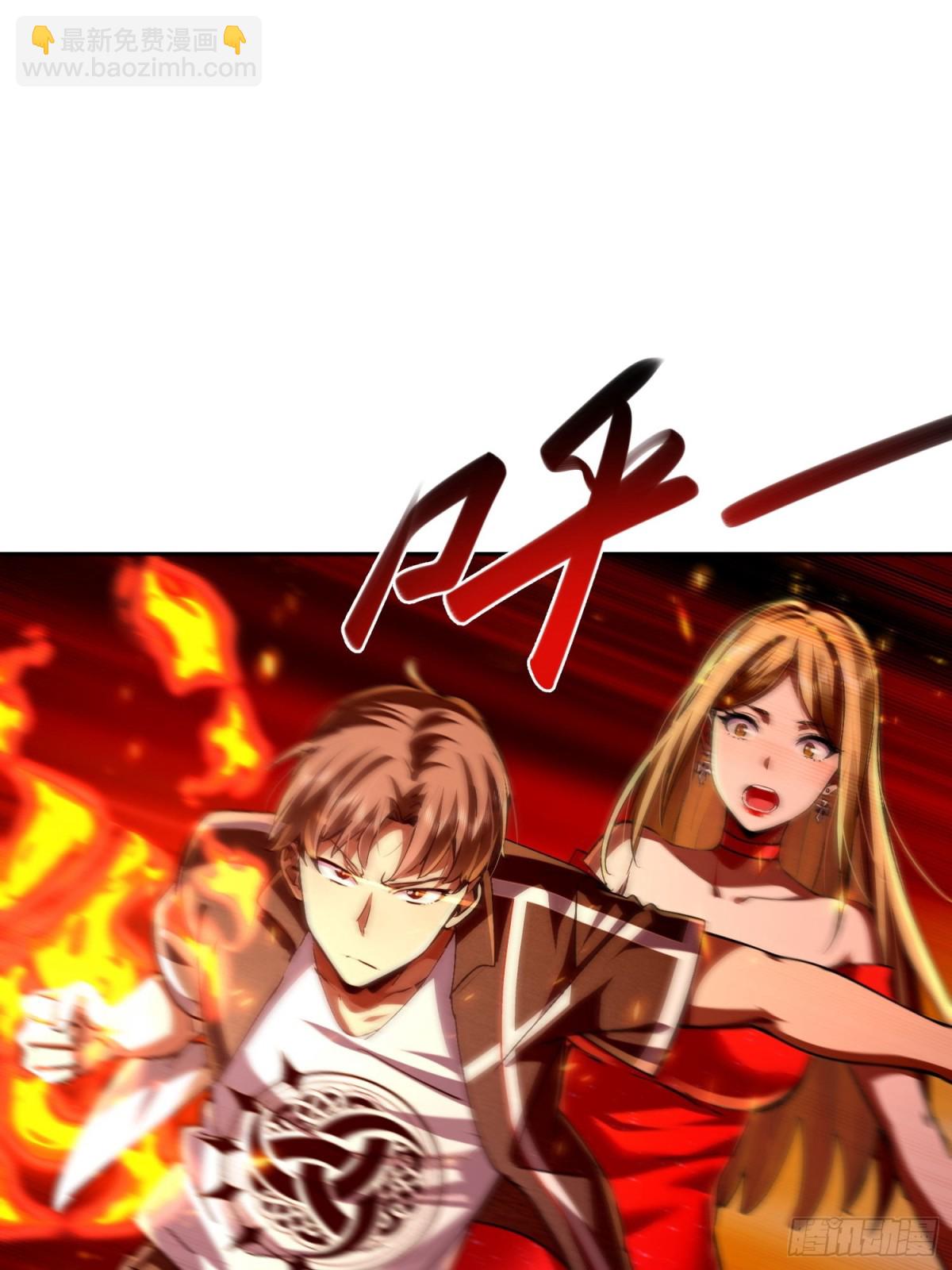 21 恐怖酒店(1/2)-第22话